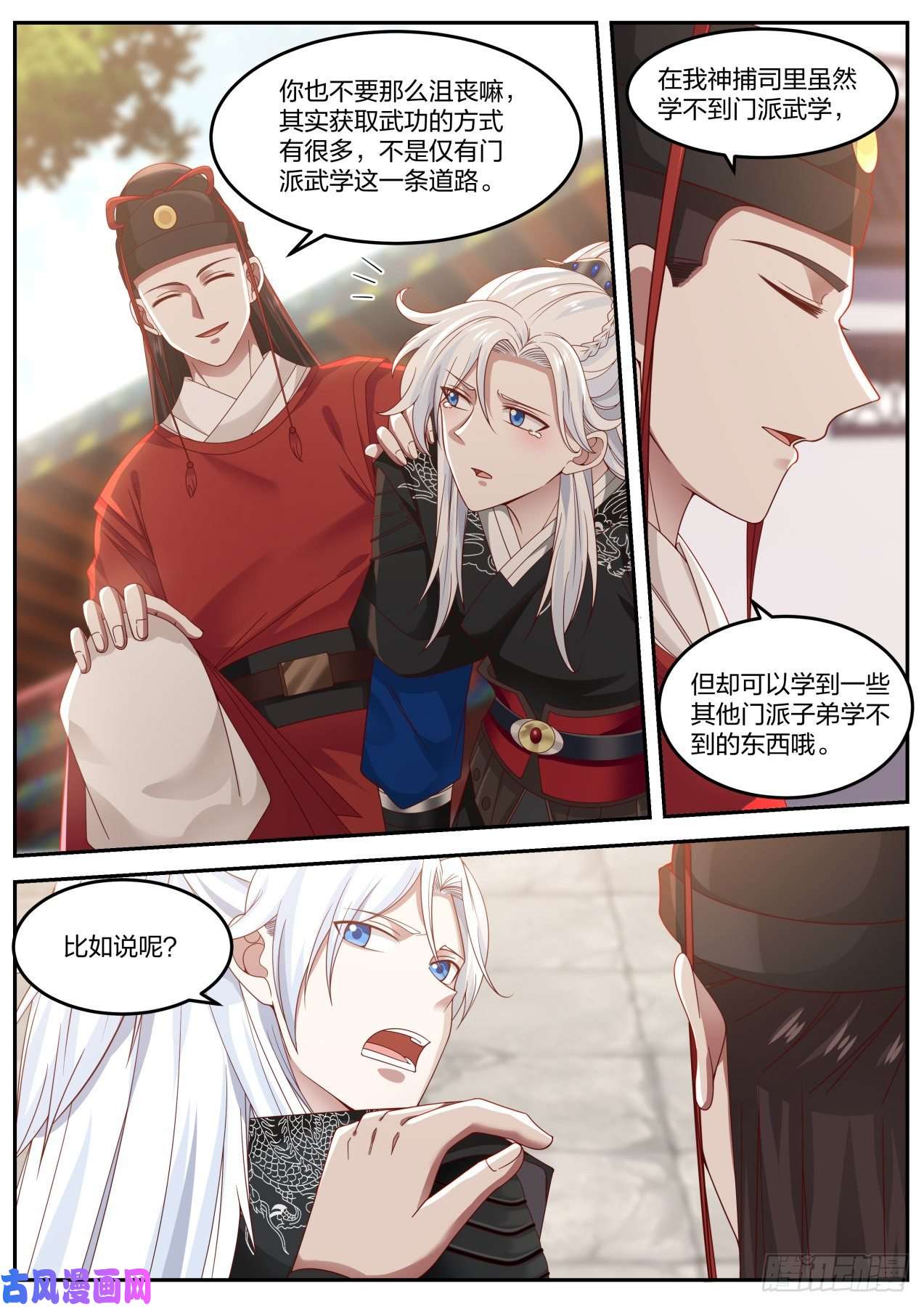 我能提取熟练度退帮还是重开，这是个问题