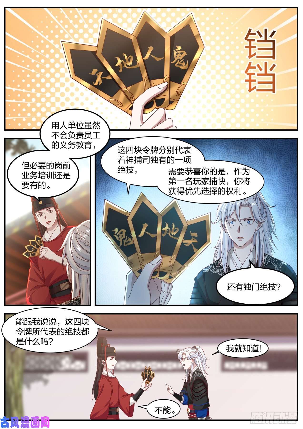 我能提取熟练度退帮还是重开，这是个问题