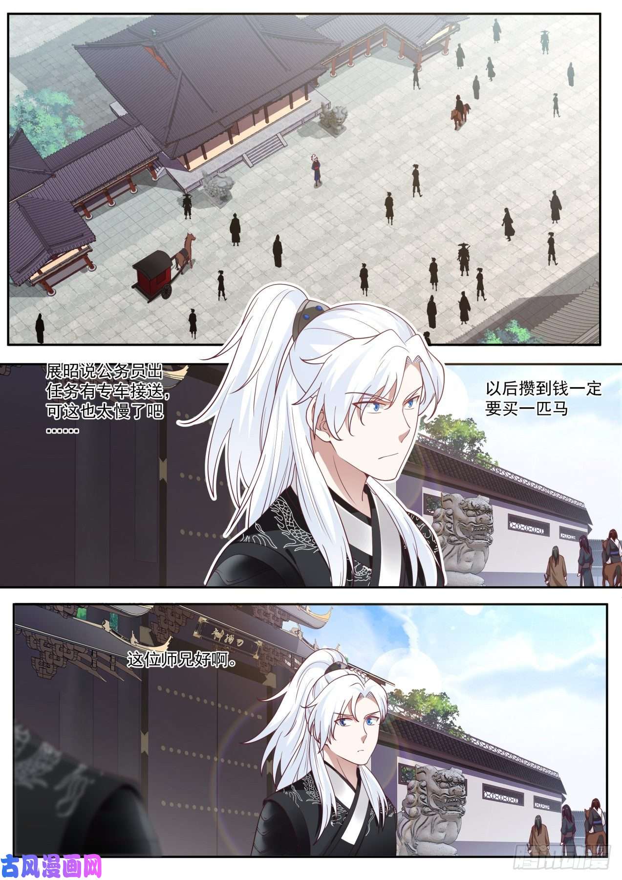 我能提取熟练度所谓人命大于天