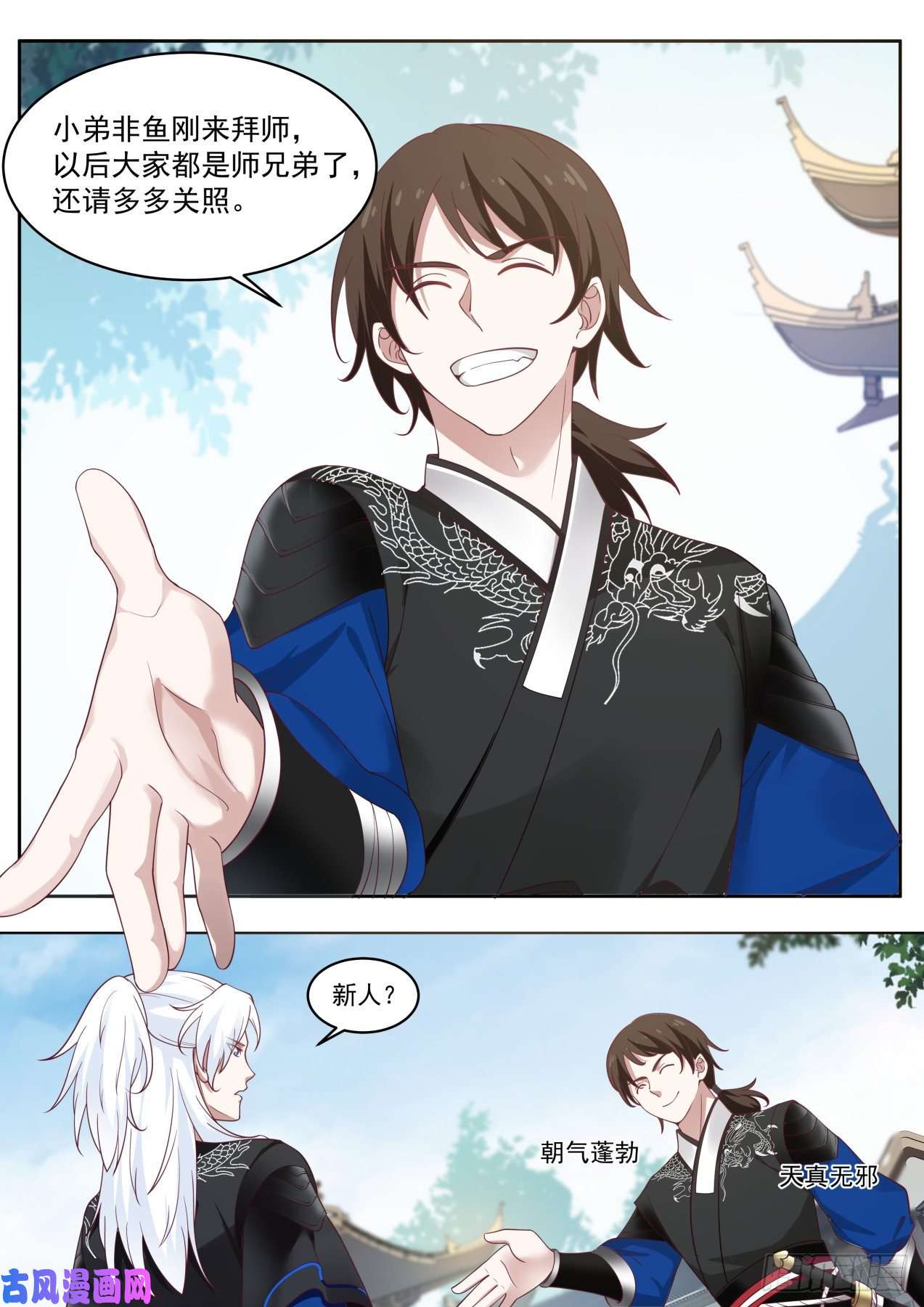 我能提取熟练度所谓人命大于天