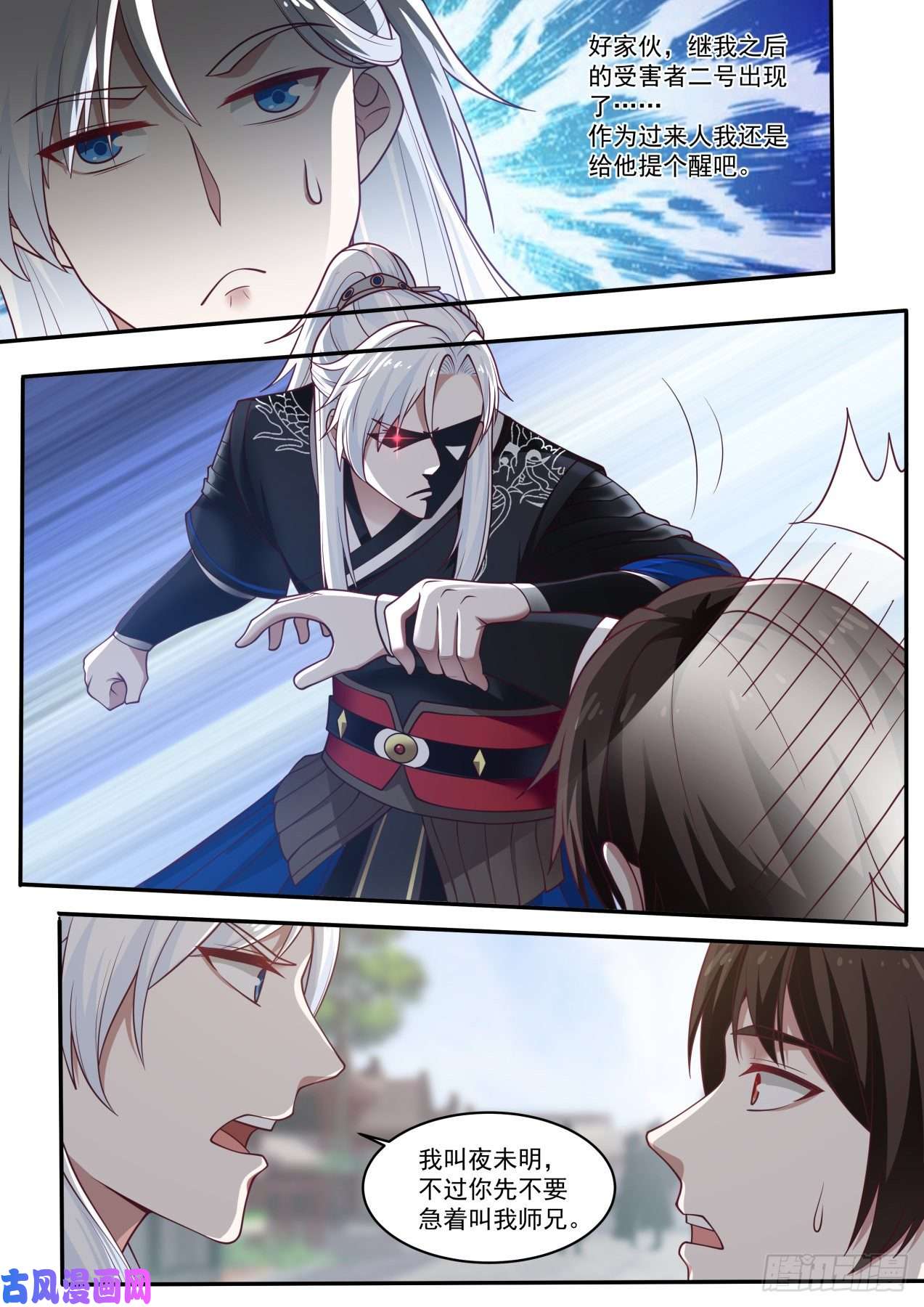 我能提取熟练度所谓人命大于天