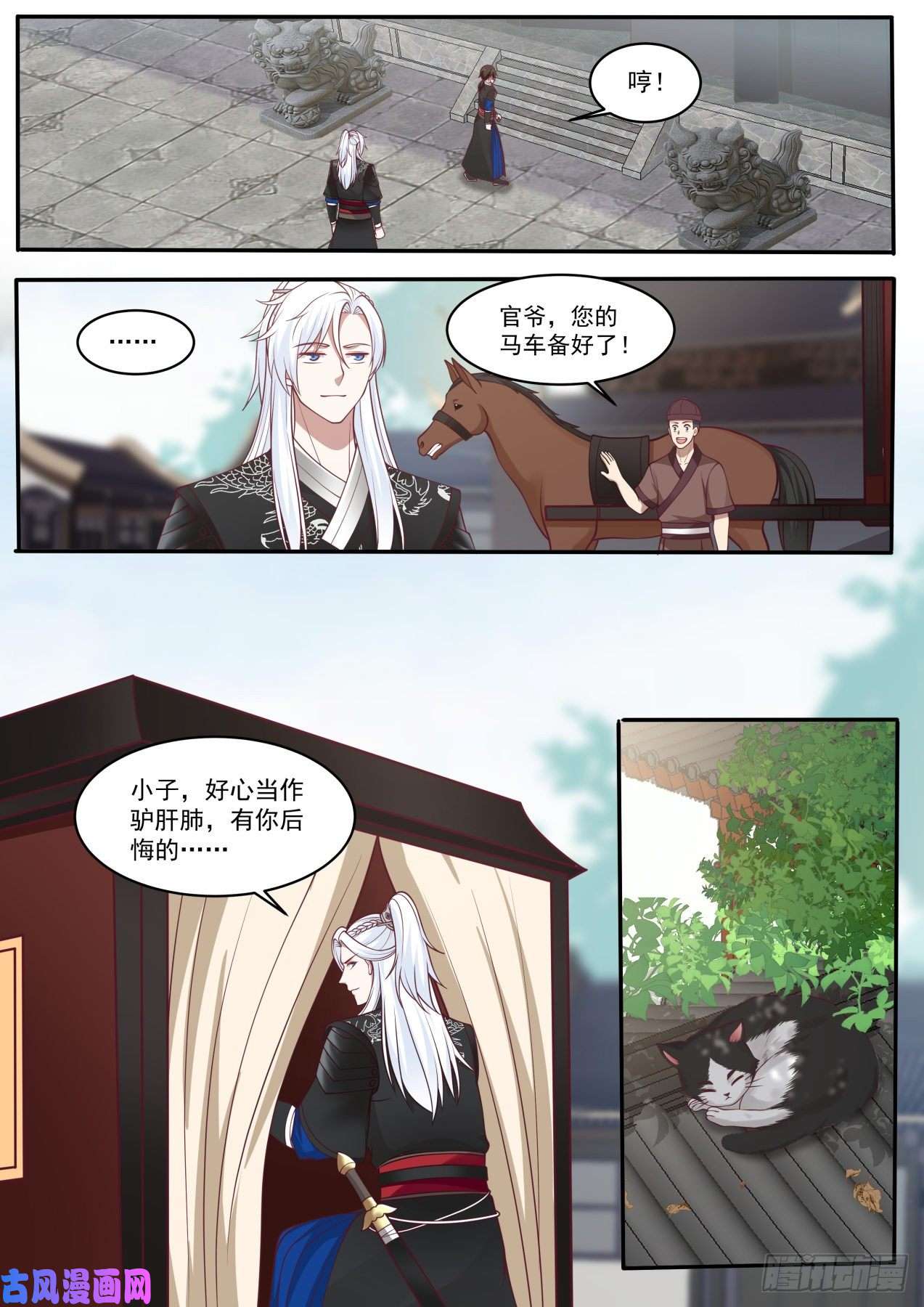 我能提取熟练度所谓人命大于天