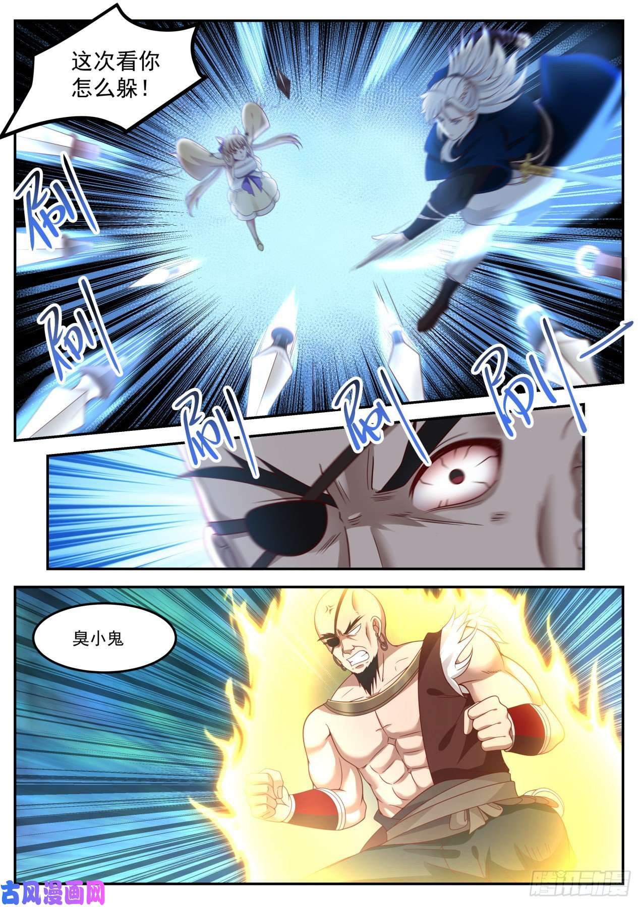 我能提取熟练度李老汉之死（三）