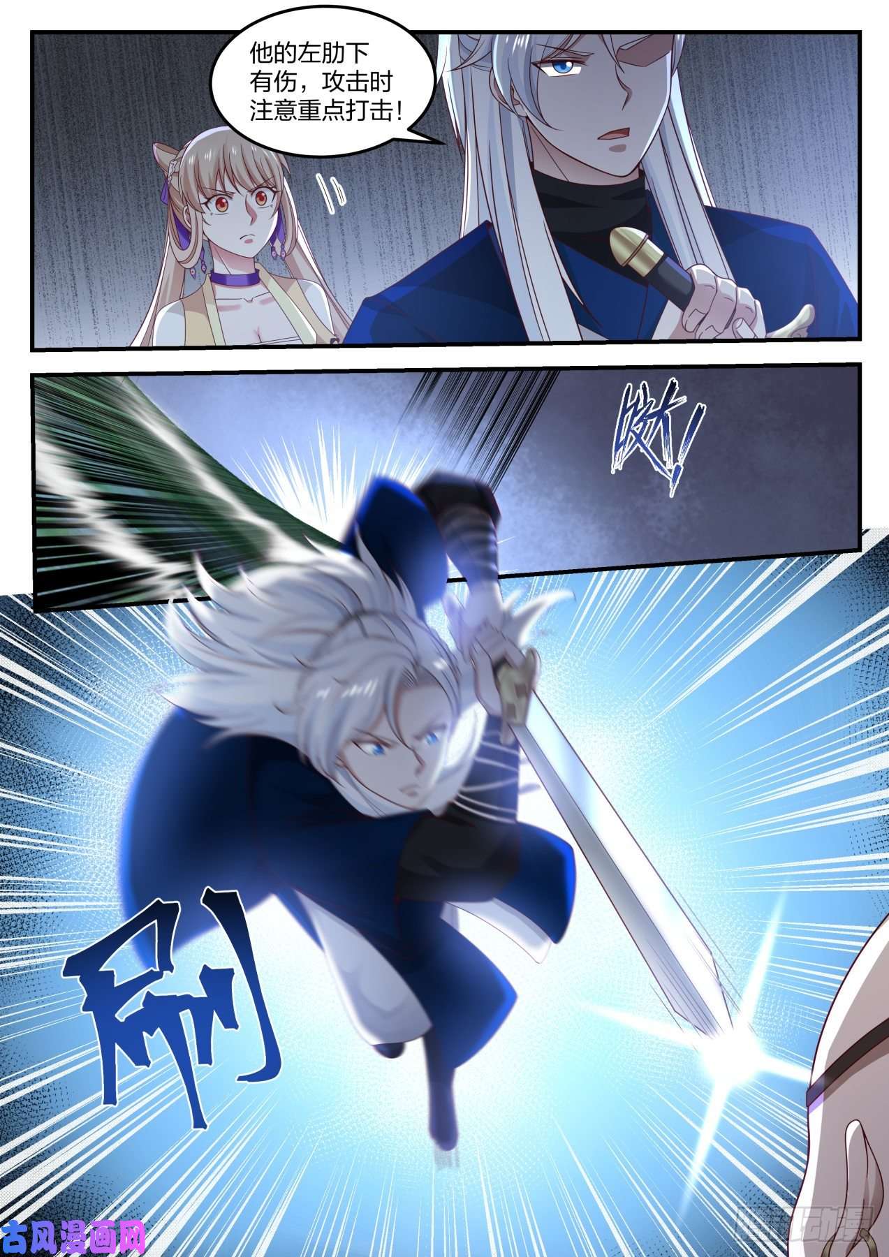 我能提取熟练度李老汉之死（三）