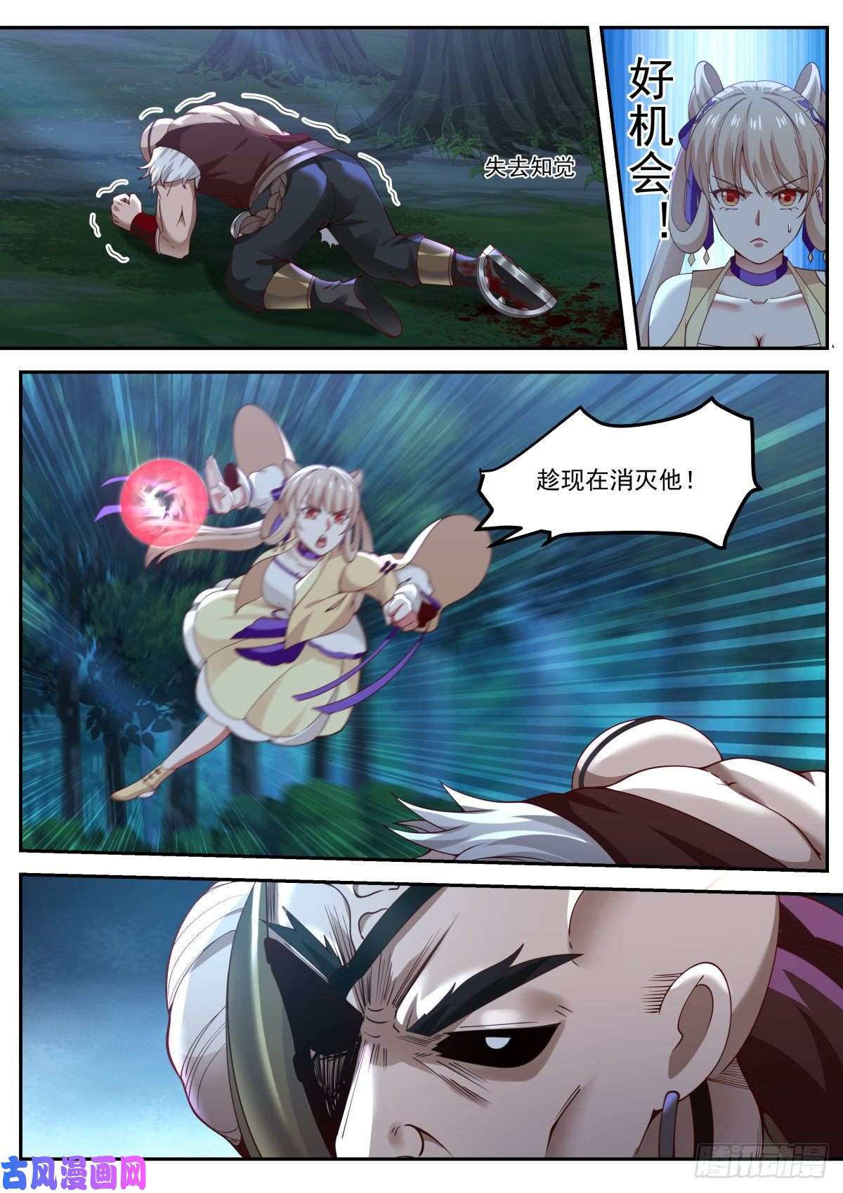 我能提取熟练度李老汉之死（四）