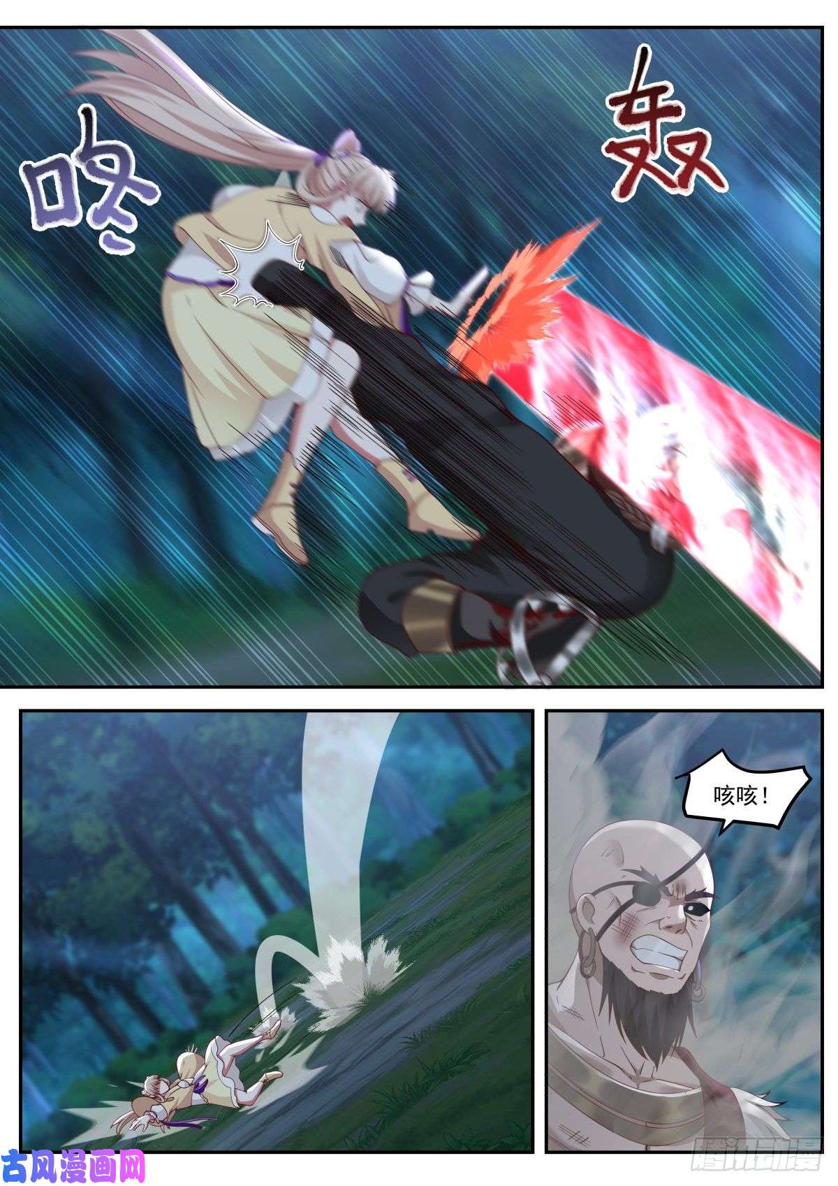 我能提取熟练度李老汉之死（四）