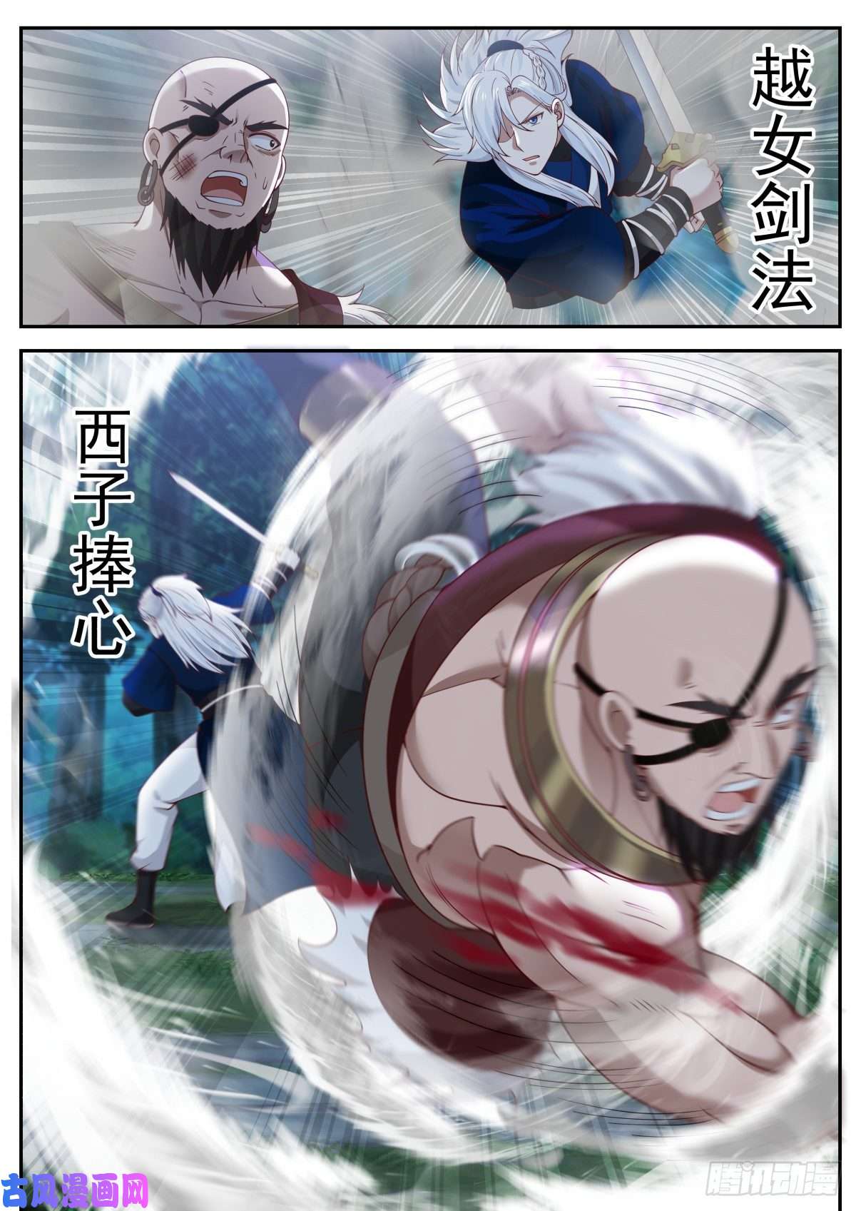 我能提取熟练度李老汉之死（四）