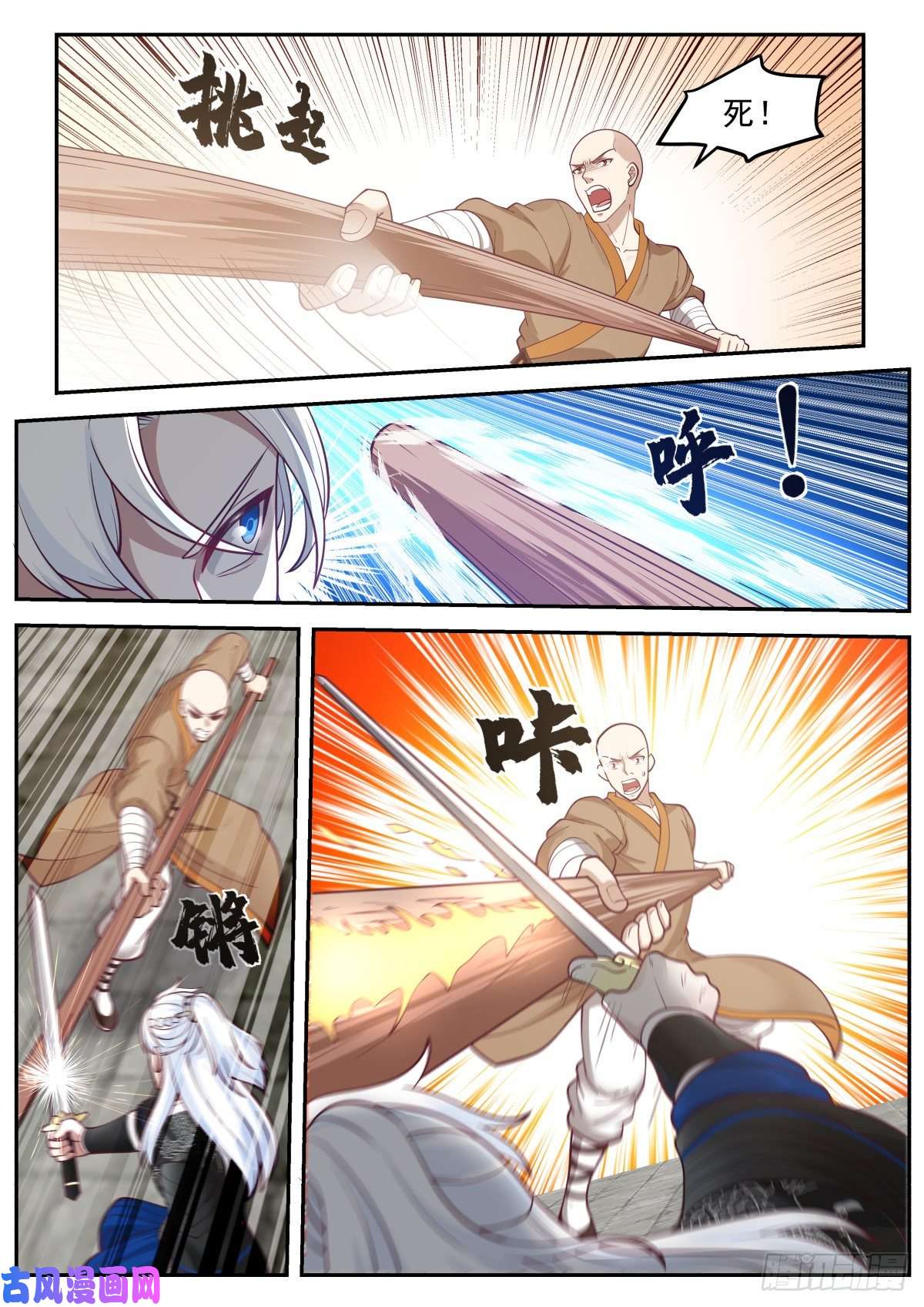 我能提取熟练度龙门镖局灭门案（一）