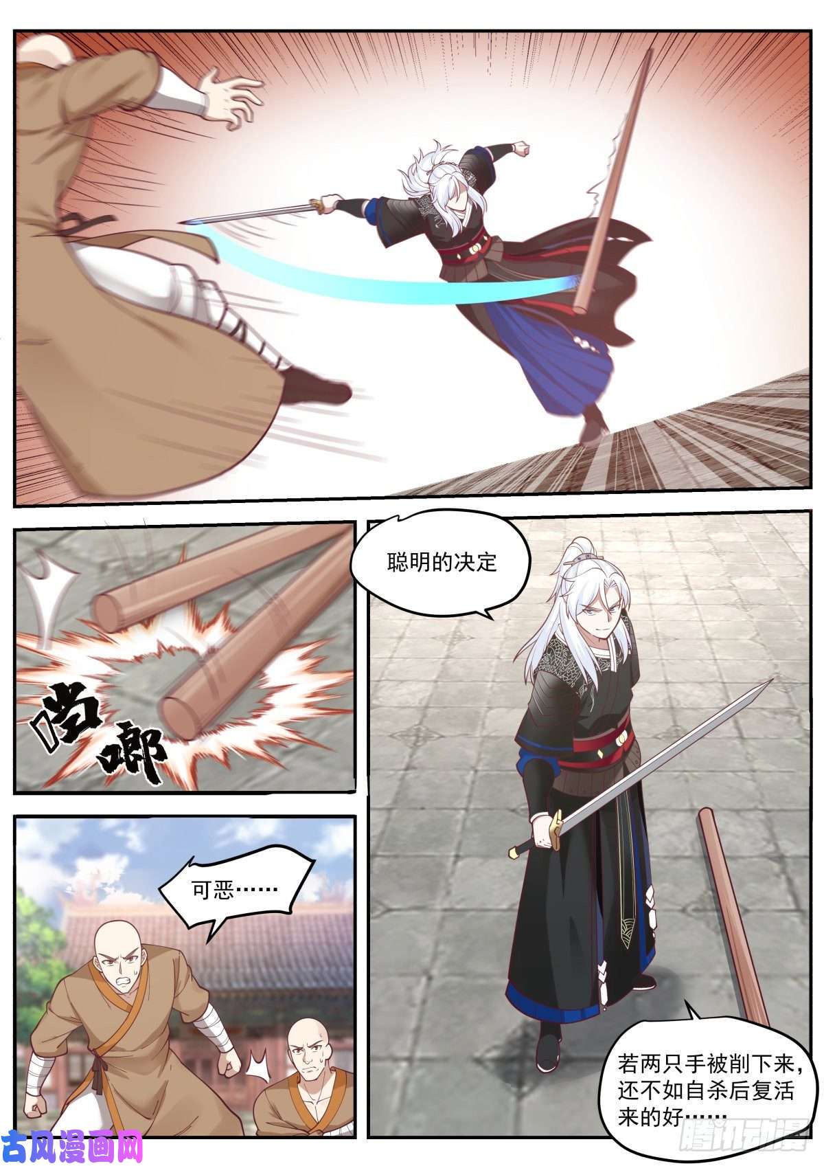 我能提取熟练度龙门镖局灭门案（一）