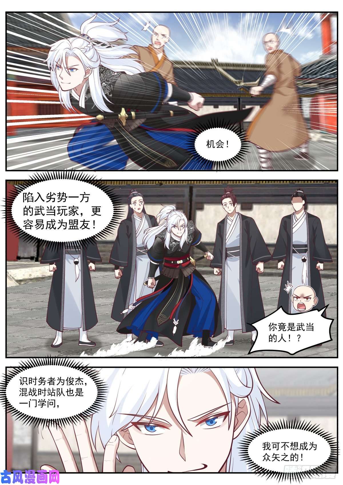 我能提取熟练度龙门镖局灭门案（一）