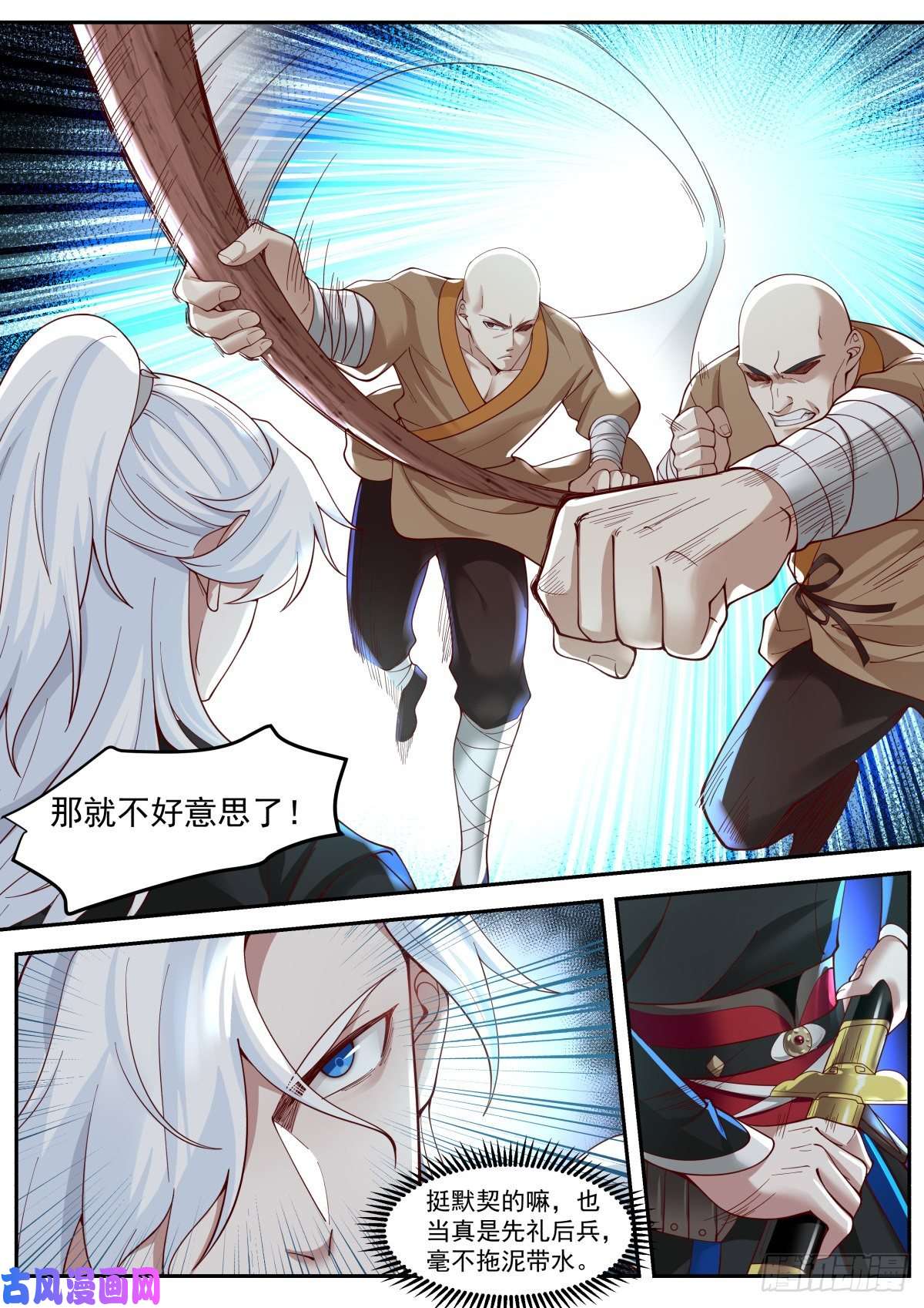 我能提取熟练度龙门镖局灭门案（一）