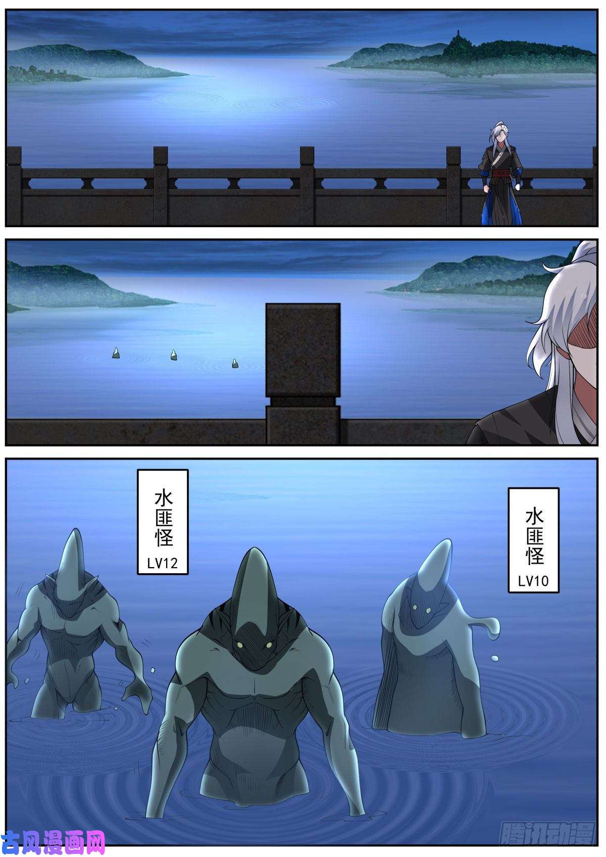我能提取熟练度龙门镖局灭门案（三）