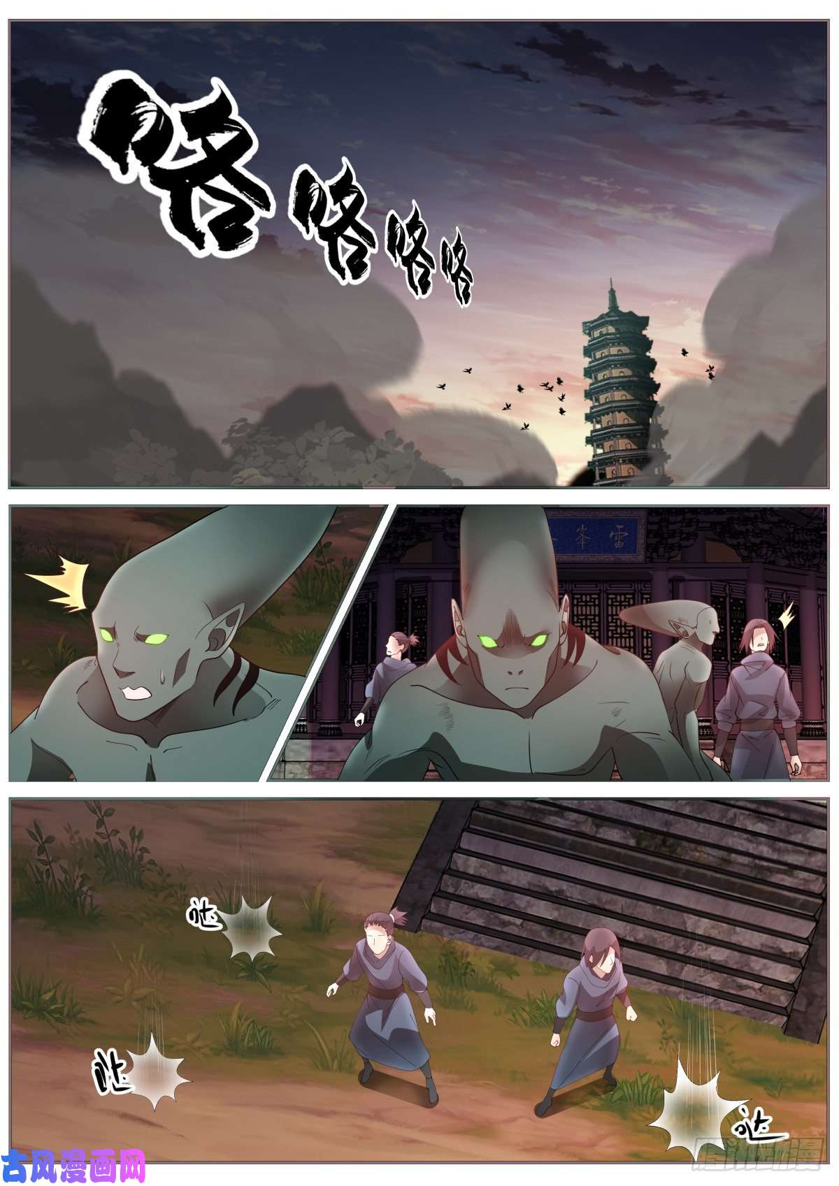 我能提取熟练度龙门镖局灭门案（四）