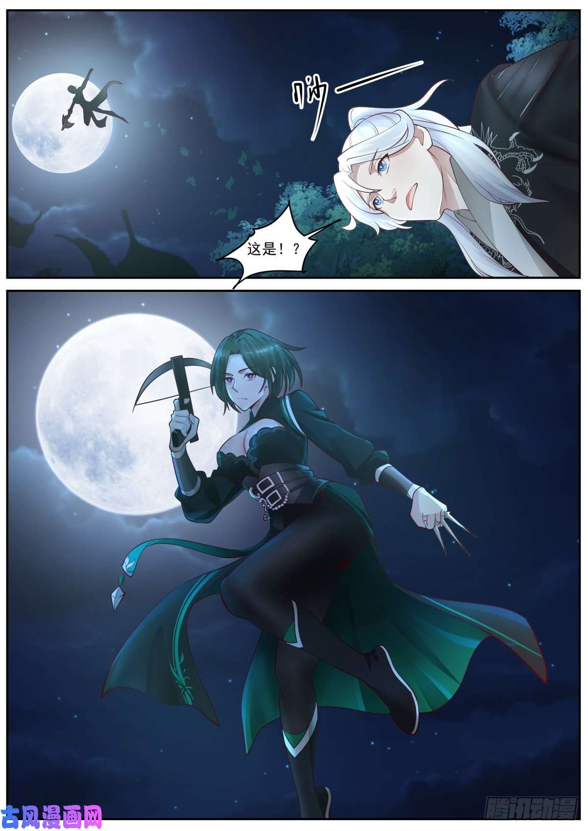 我能提取熟练度龙门镖局灭门案（四）