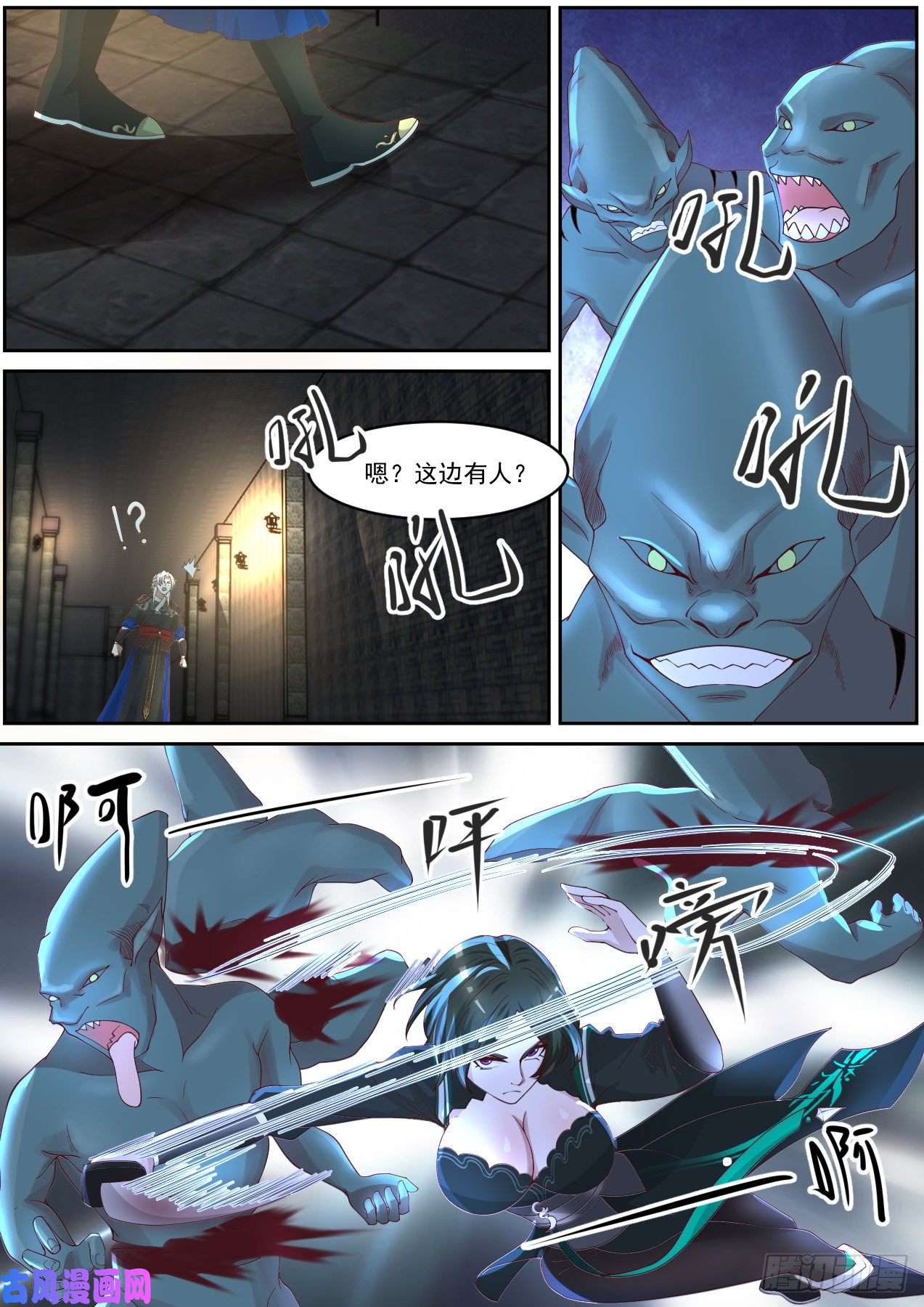 我能提取熟练度龙门镖局灭门案（五）