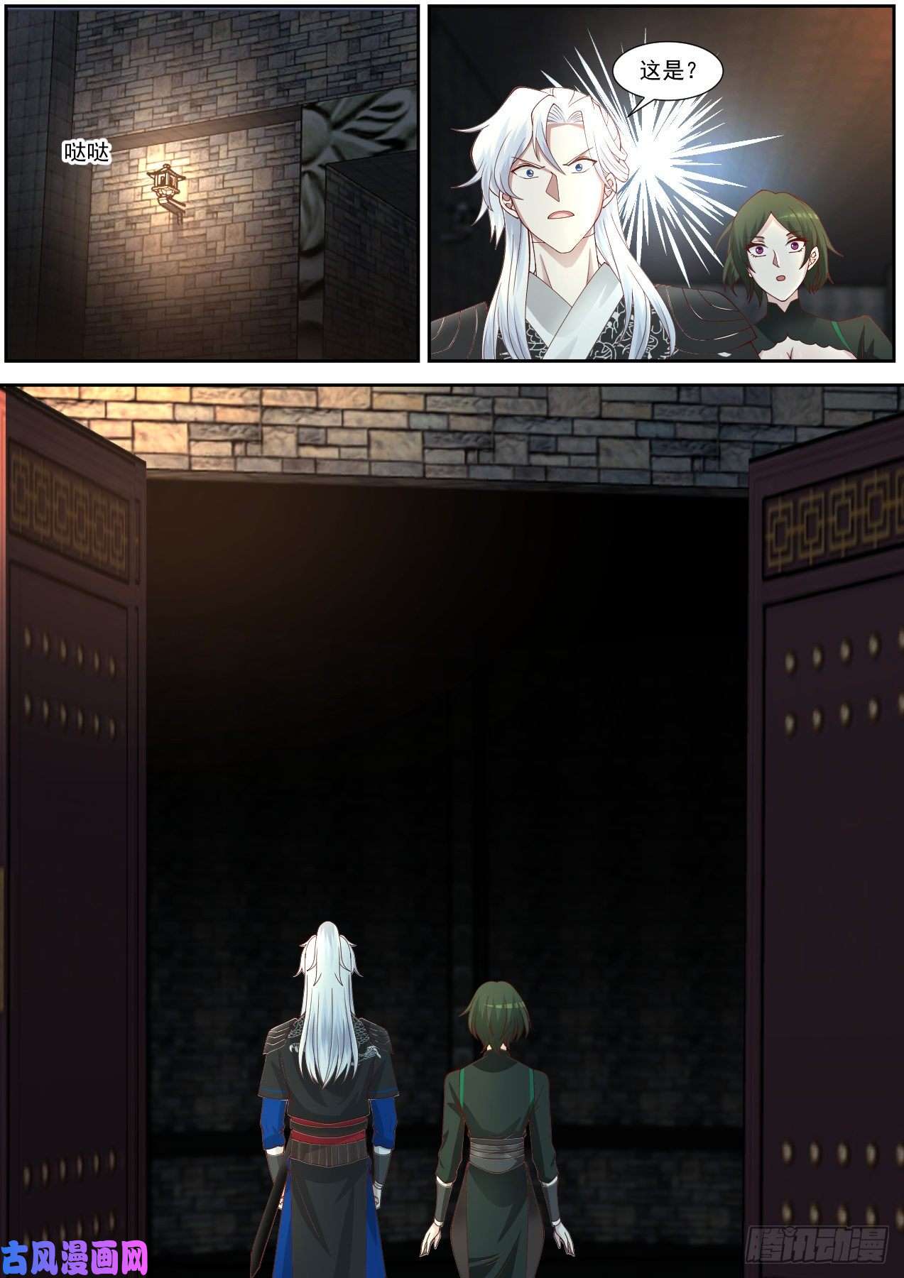 我能提取熟练度龙门镖局灭门案（五）