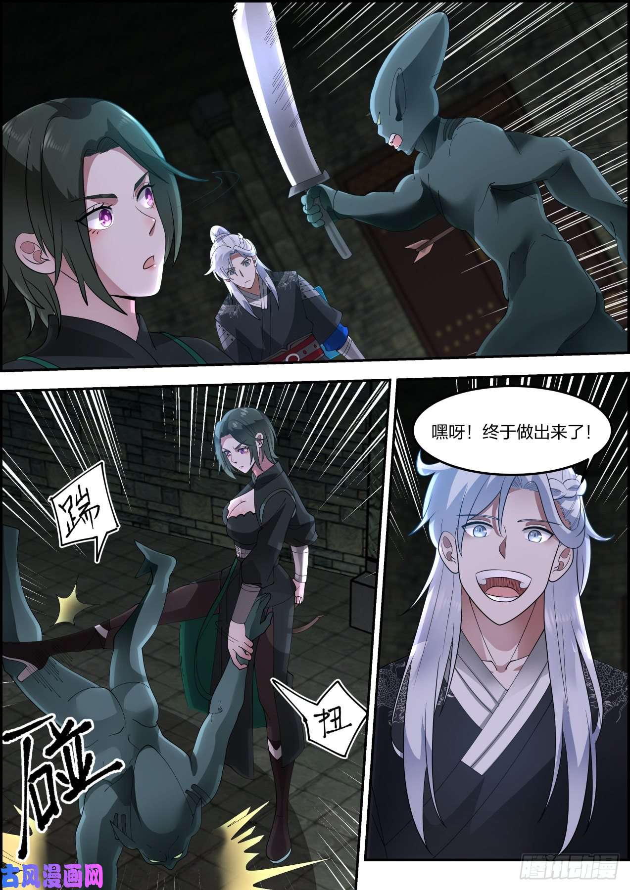 我能提取熟练度龙门镖局灭门案（陆）