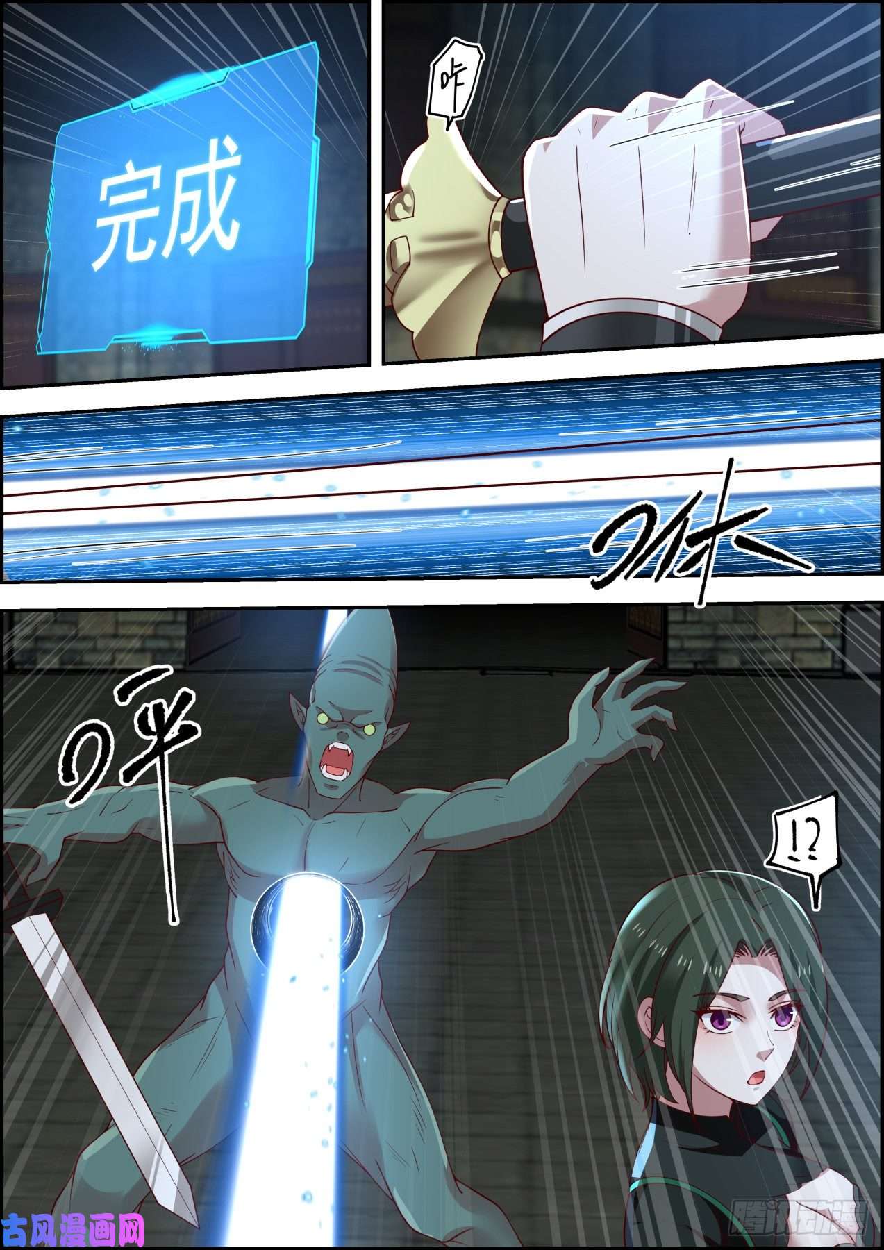 我能提取熟练度龙门镖局灭门案（陆）