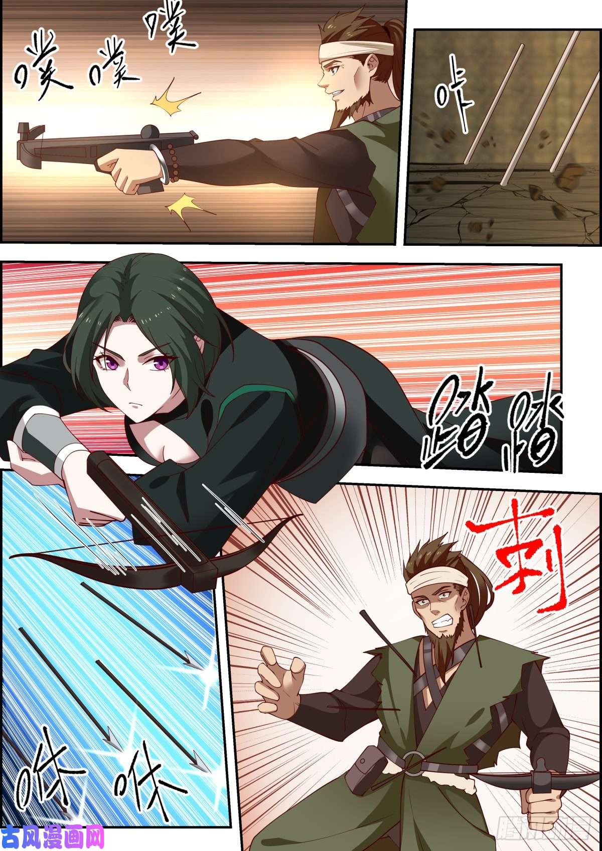 我能提取熟练度龙门镖局灭门案（柒）