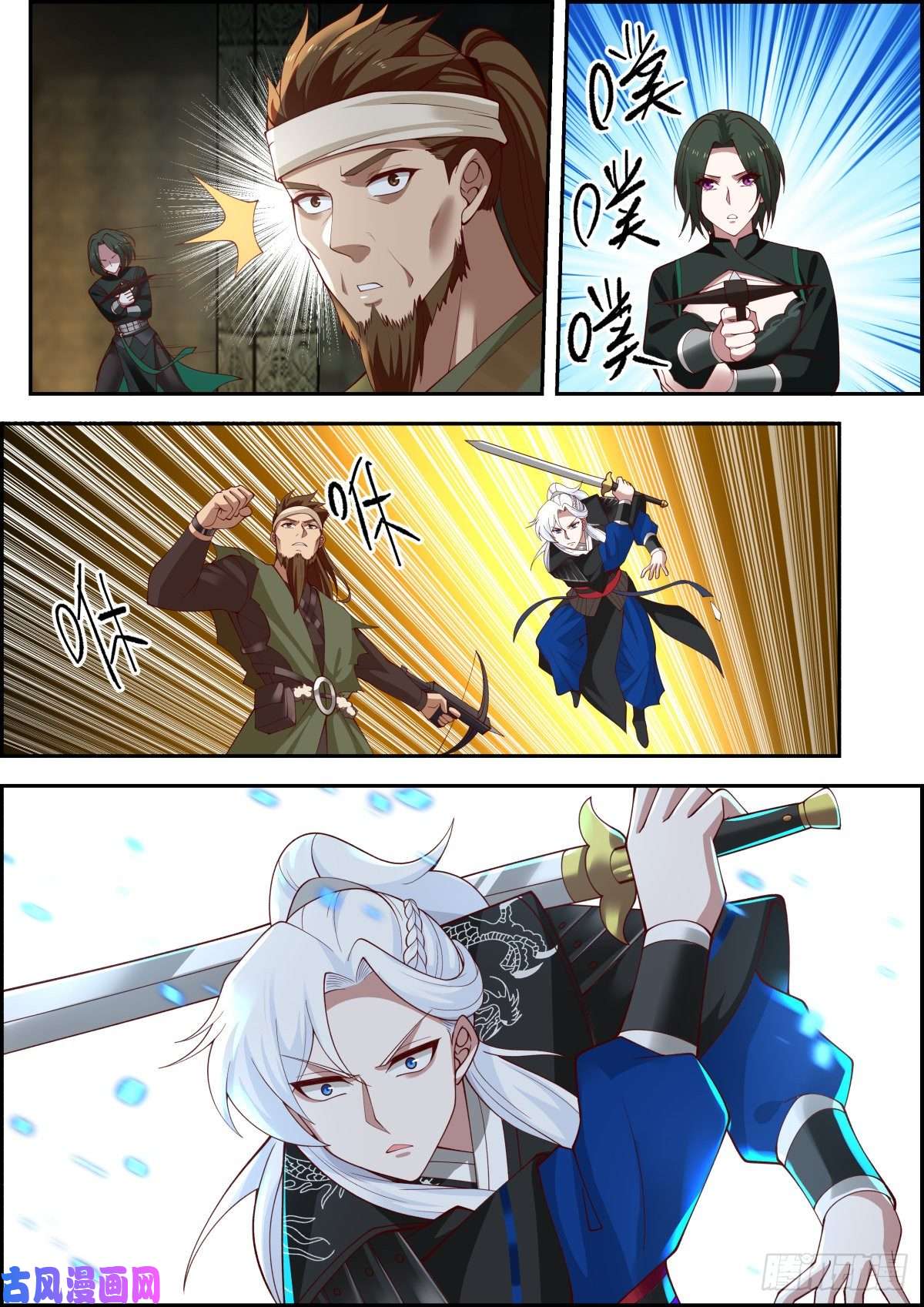 我能提取熟练度龙门镖局灭门案（柒）