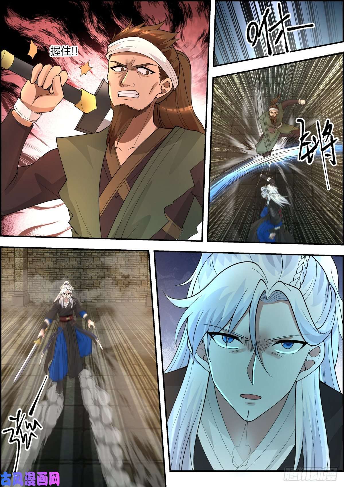 我能提取熟练度龙门镖局灭门案（柒）