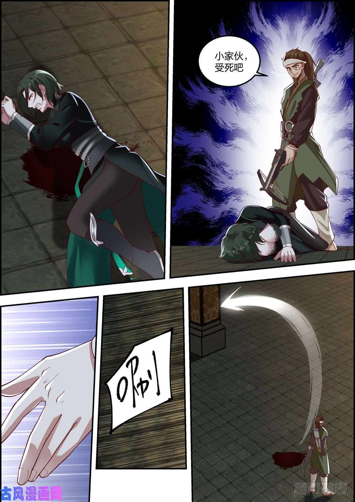 我能提取熟练度龙门镖局灭门案（柒）