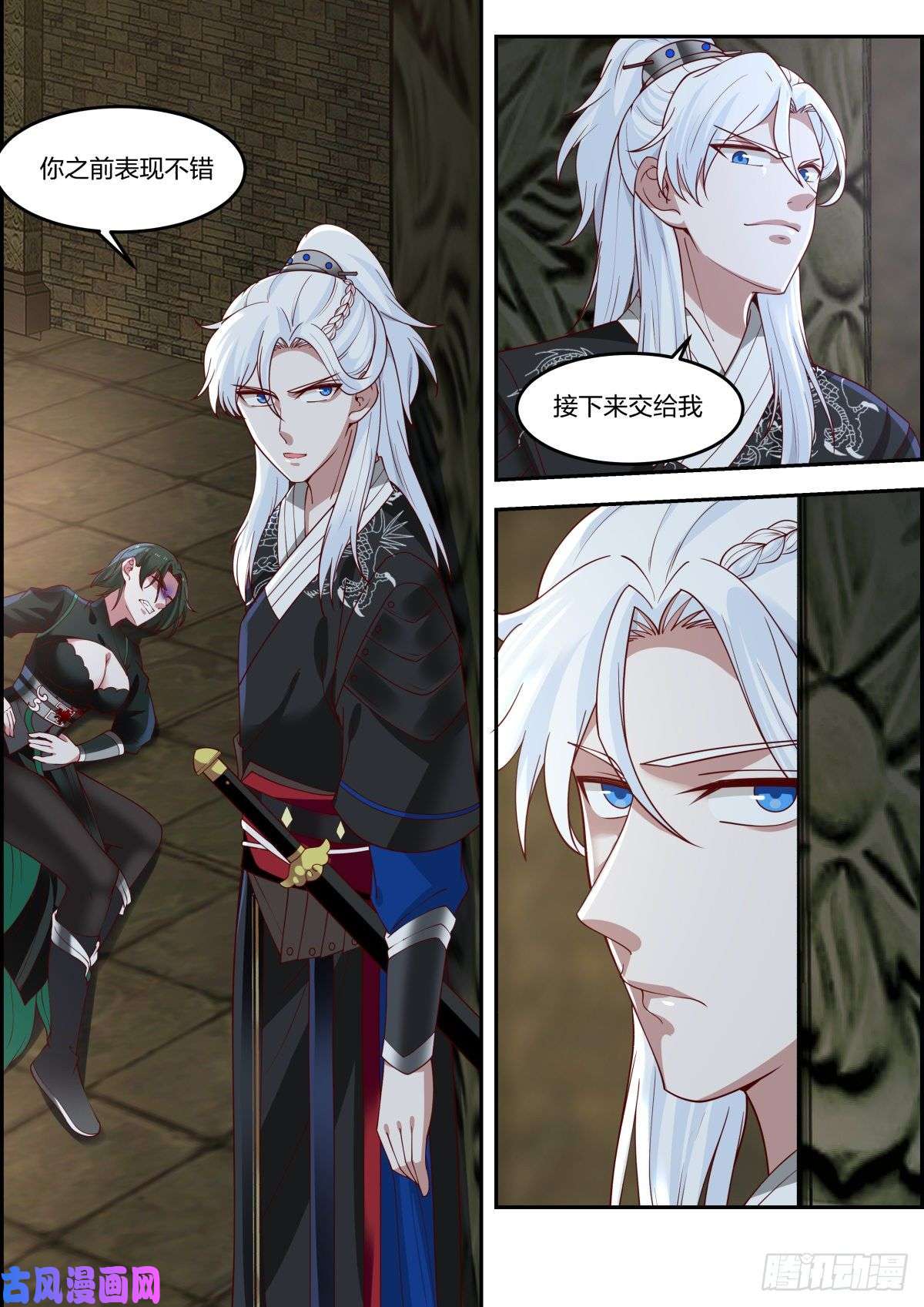 我能提取熟练度龙门镖局灭门案（柒）