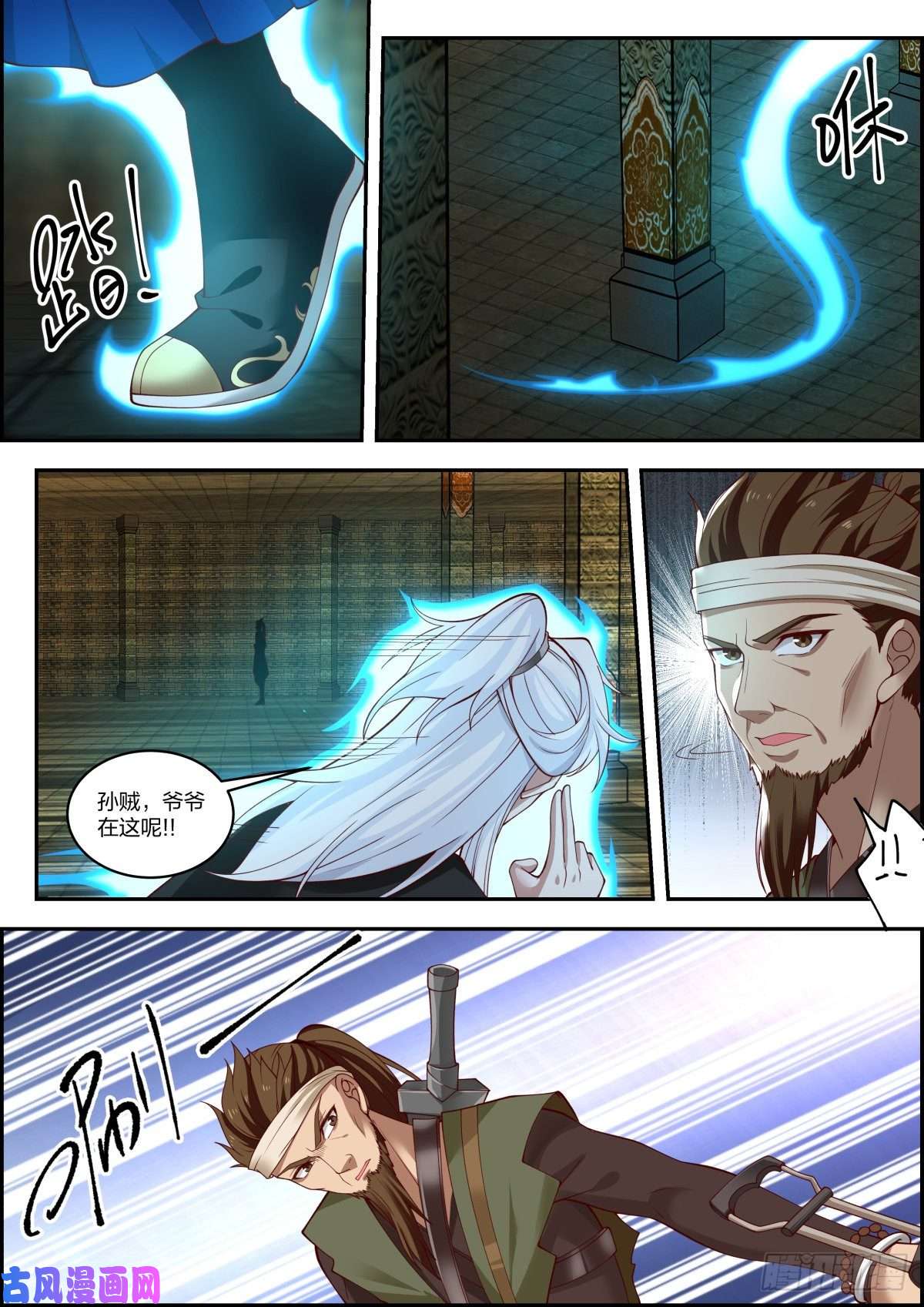 我能提取熟练度龙门镖局灭门案（柒）