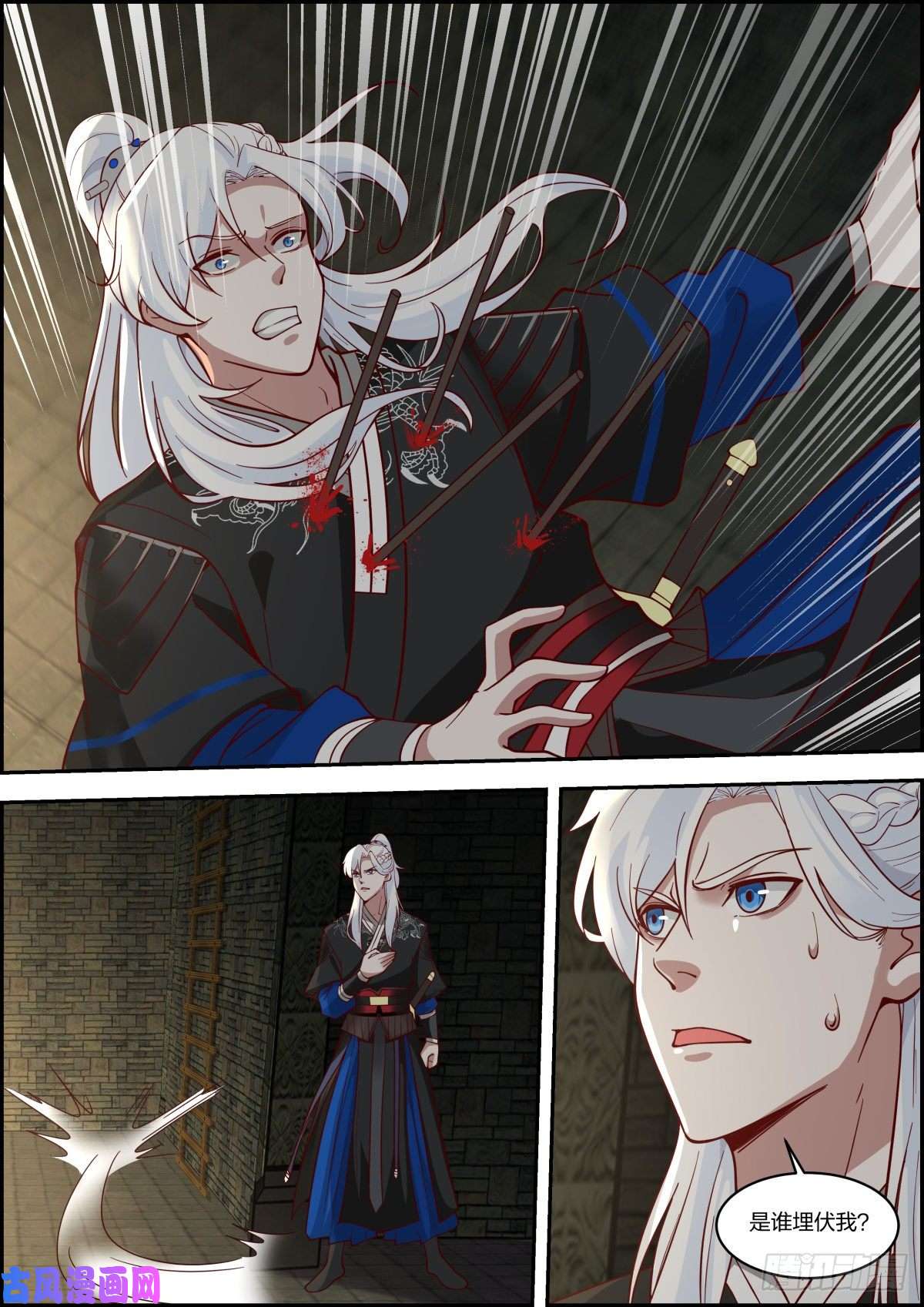 我能提取熟练度龙门镖局灭门案（捌）