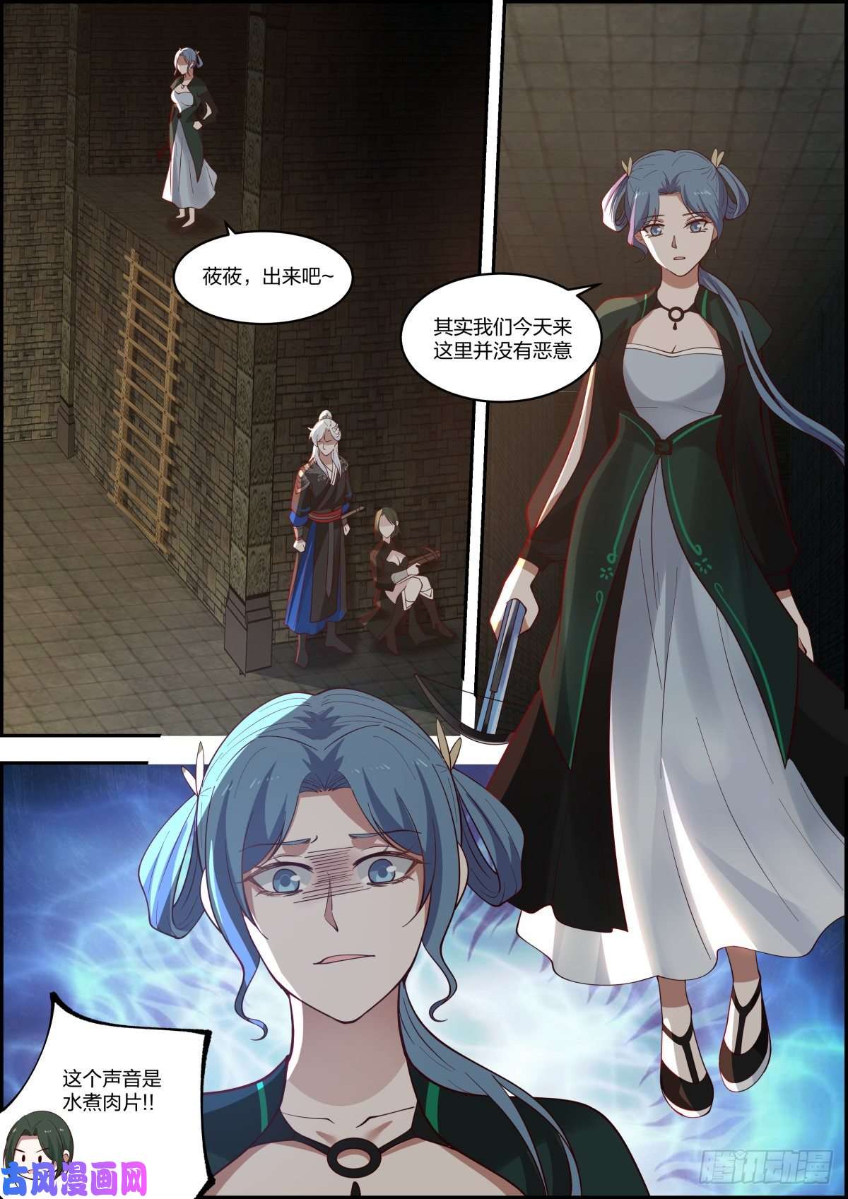 我能提取熟练度龙门镖局灭门案（捌）