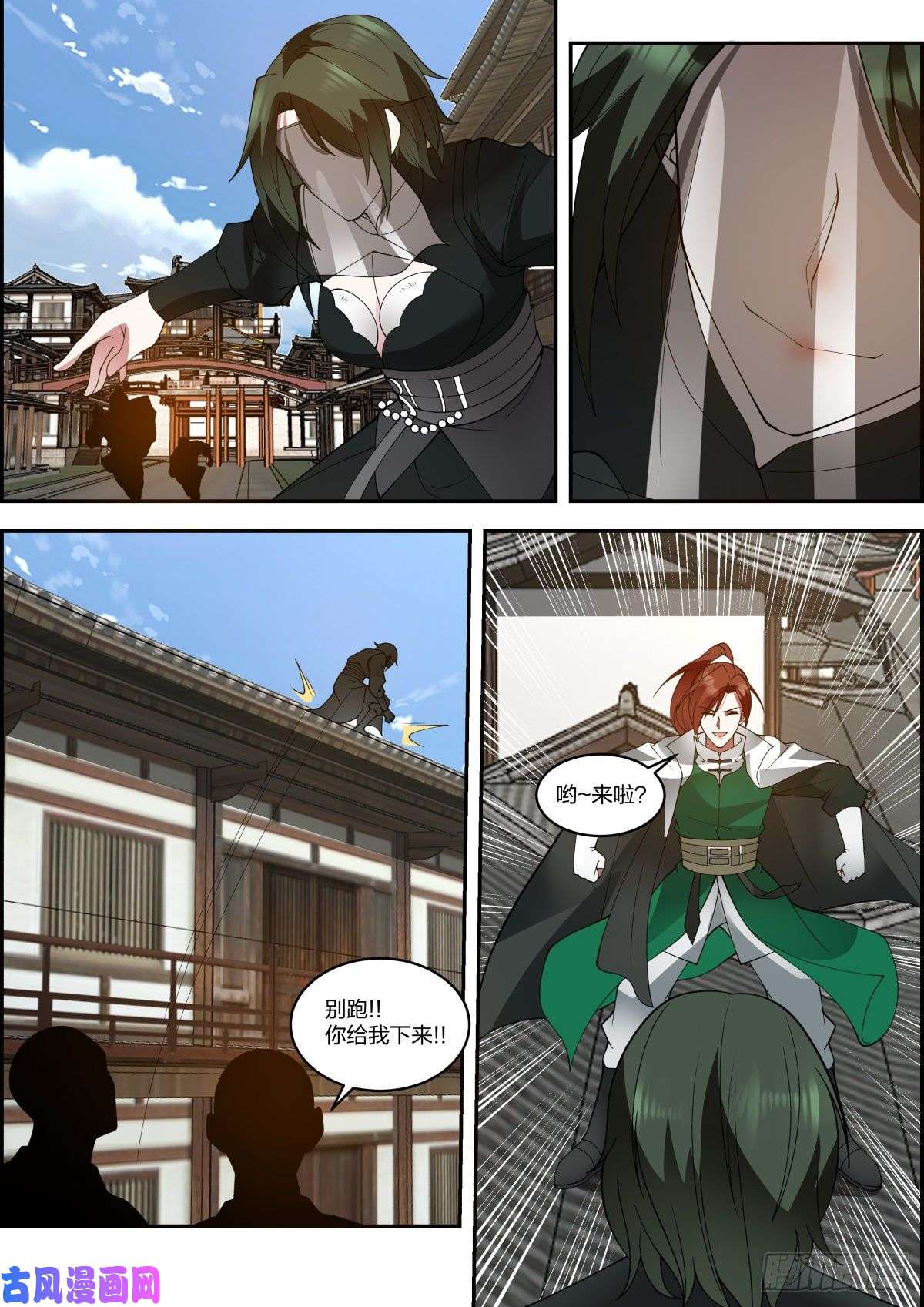 我能提取熟练度龙门镖局灭门案（玖）