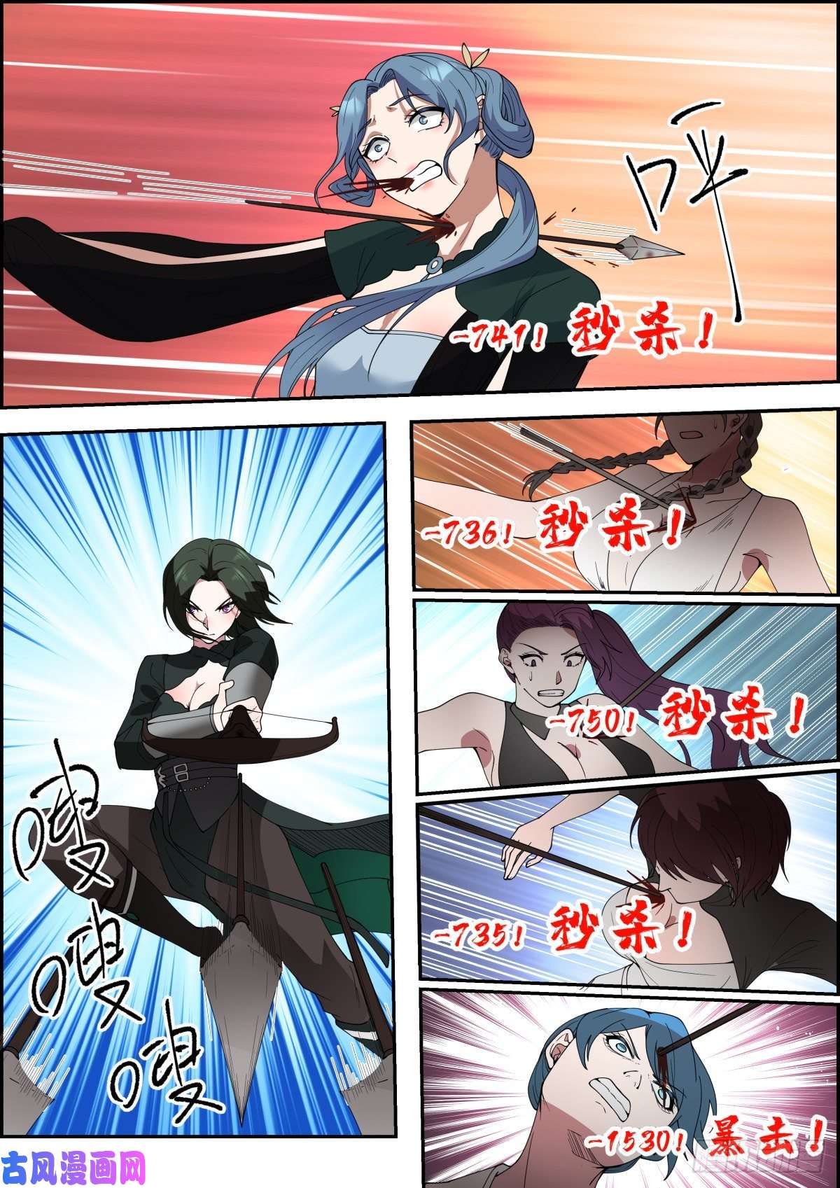 我能提取熟练度龙门镖局灭门案（玖）