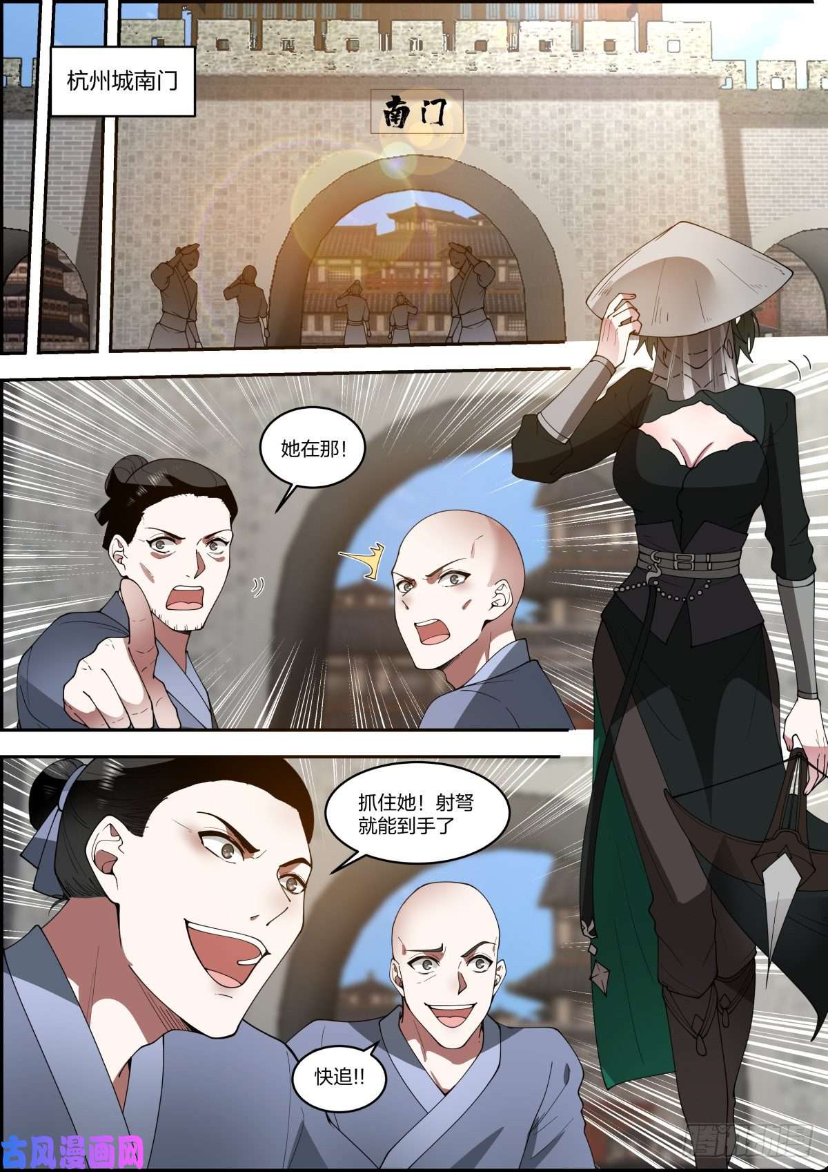 我能提取熟练度龙门镖局灭门案（玖）