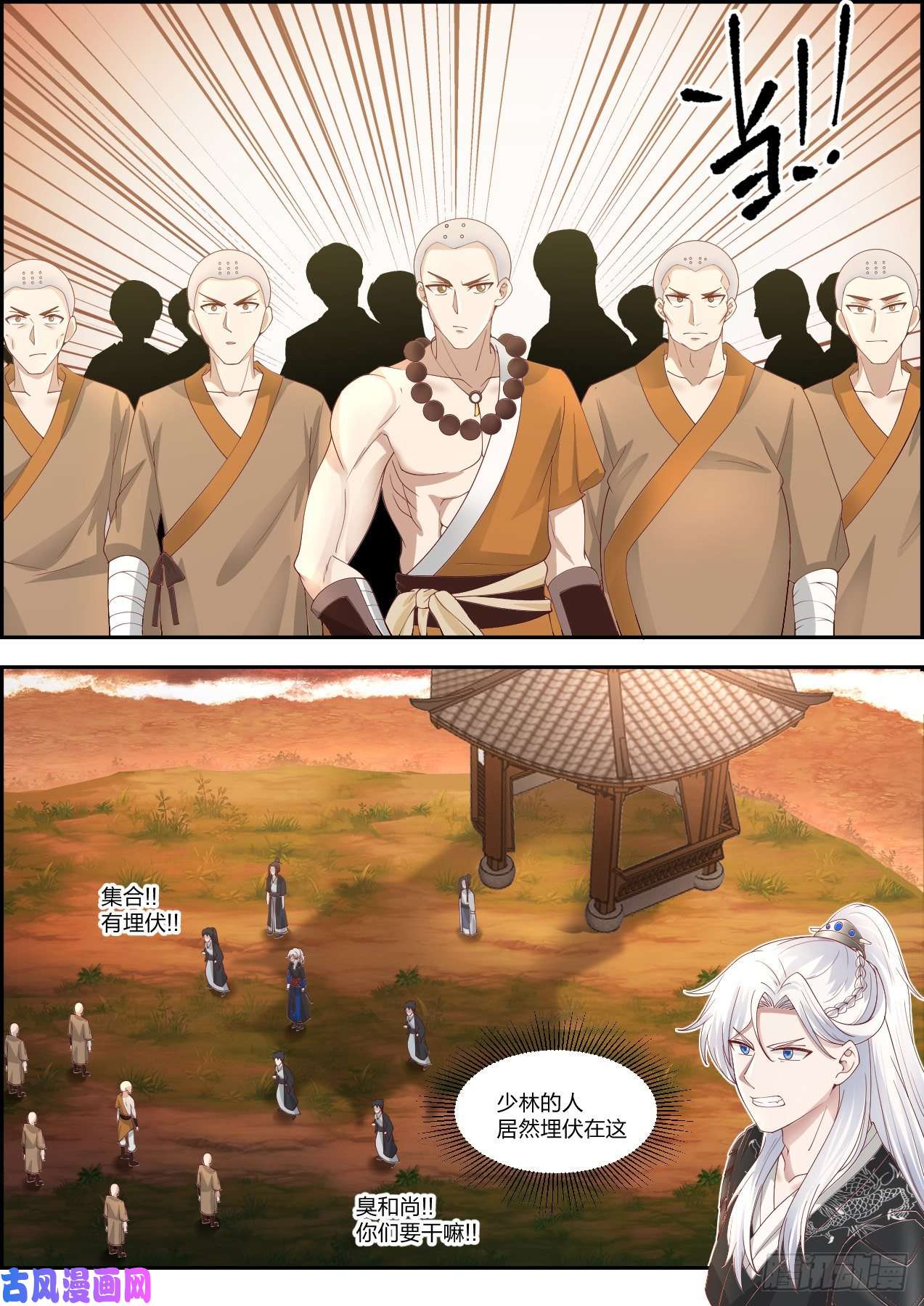 我能提取熟练度龙门镖局灭门案（拾）