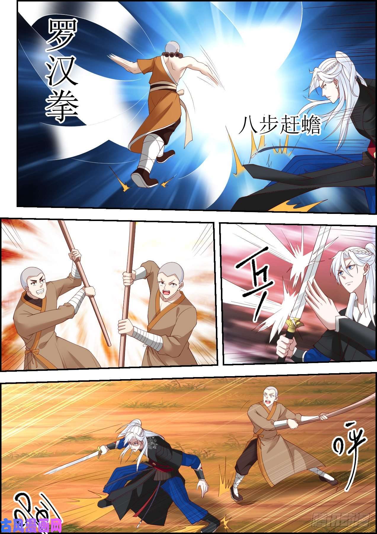 我能提取熟练度龙门镖局灭门案（拾壹）