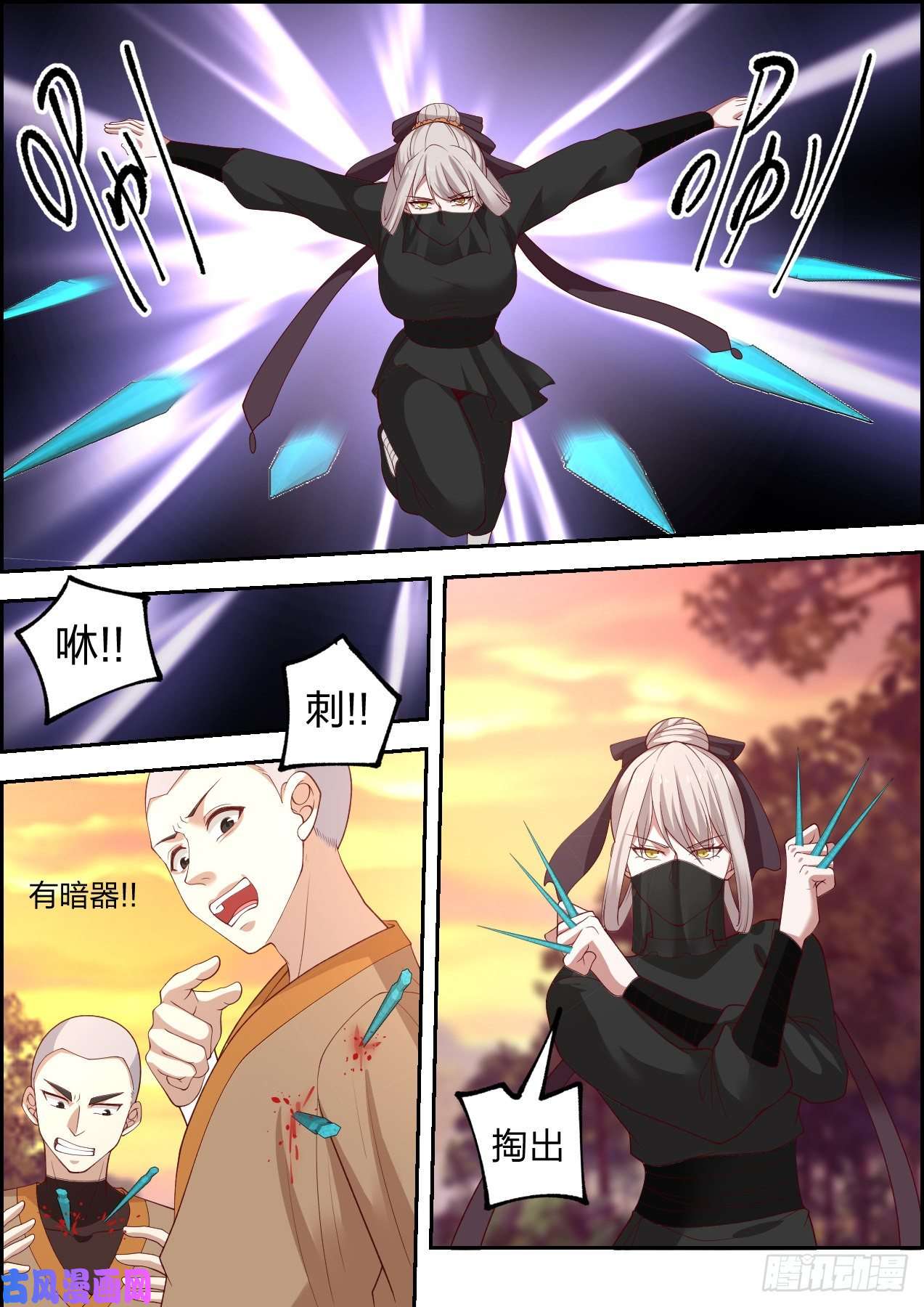 我能提取熟练度龙门镖局灭门案（拾壹）