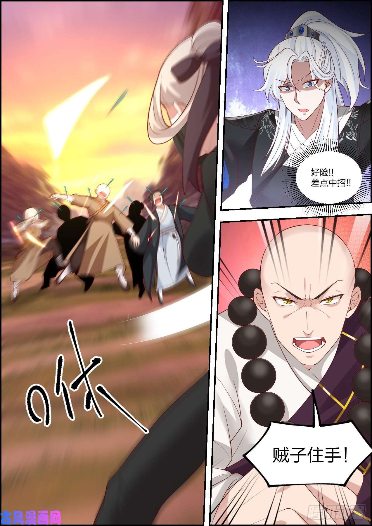 我能提取熟练度龙门镖局灭门案（拾壹）