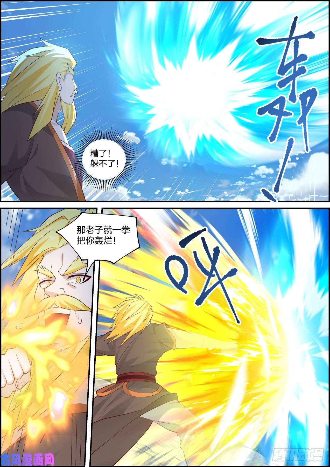 我能提取熟练度龙门镖局灭门案（拾肆）