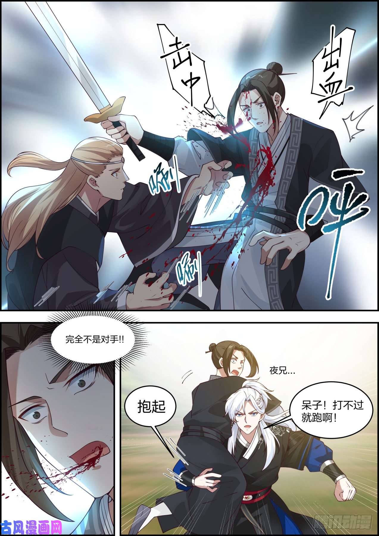 我能提取熟练度龙门镖局灭门案（拾伍）