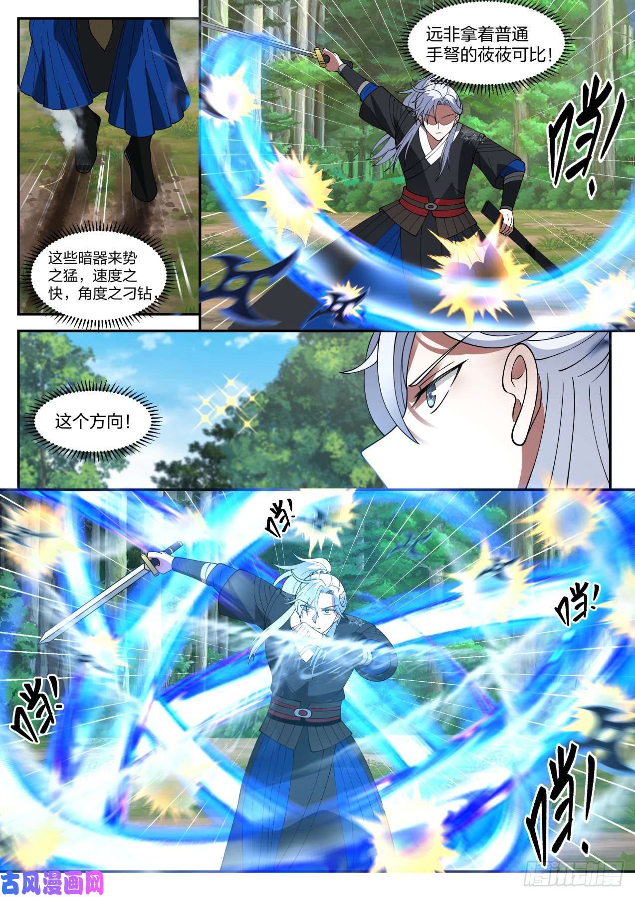 我能提取熟练度原来你在这