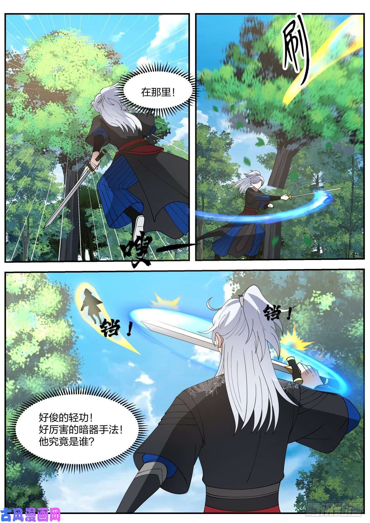 我能提取熟练度原来你在这