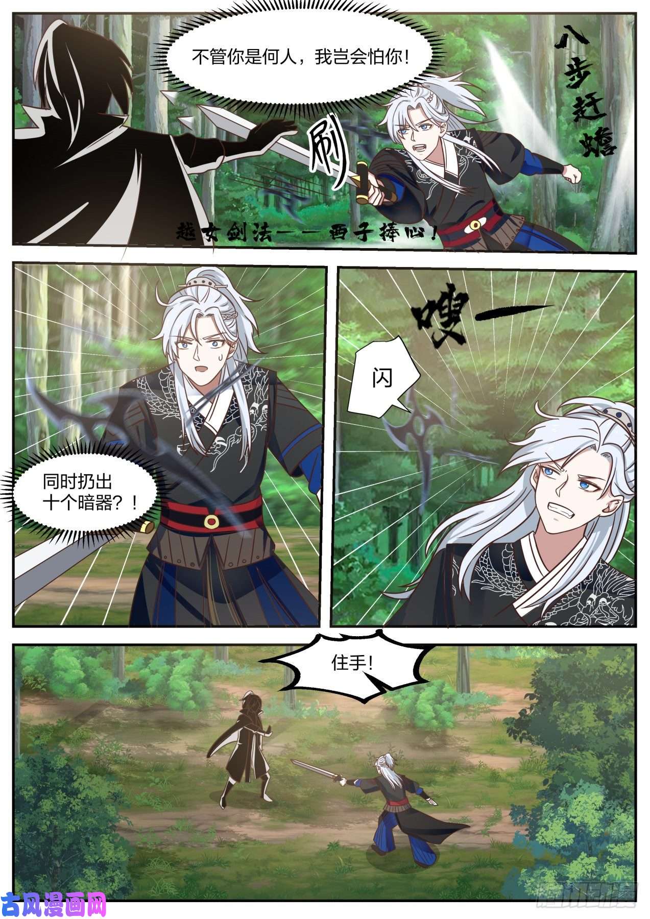 我能提取熟练度原来你在这