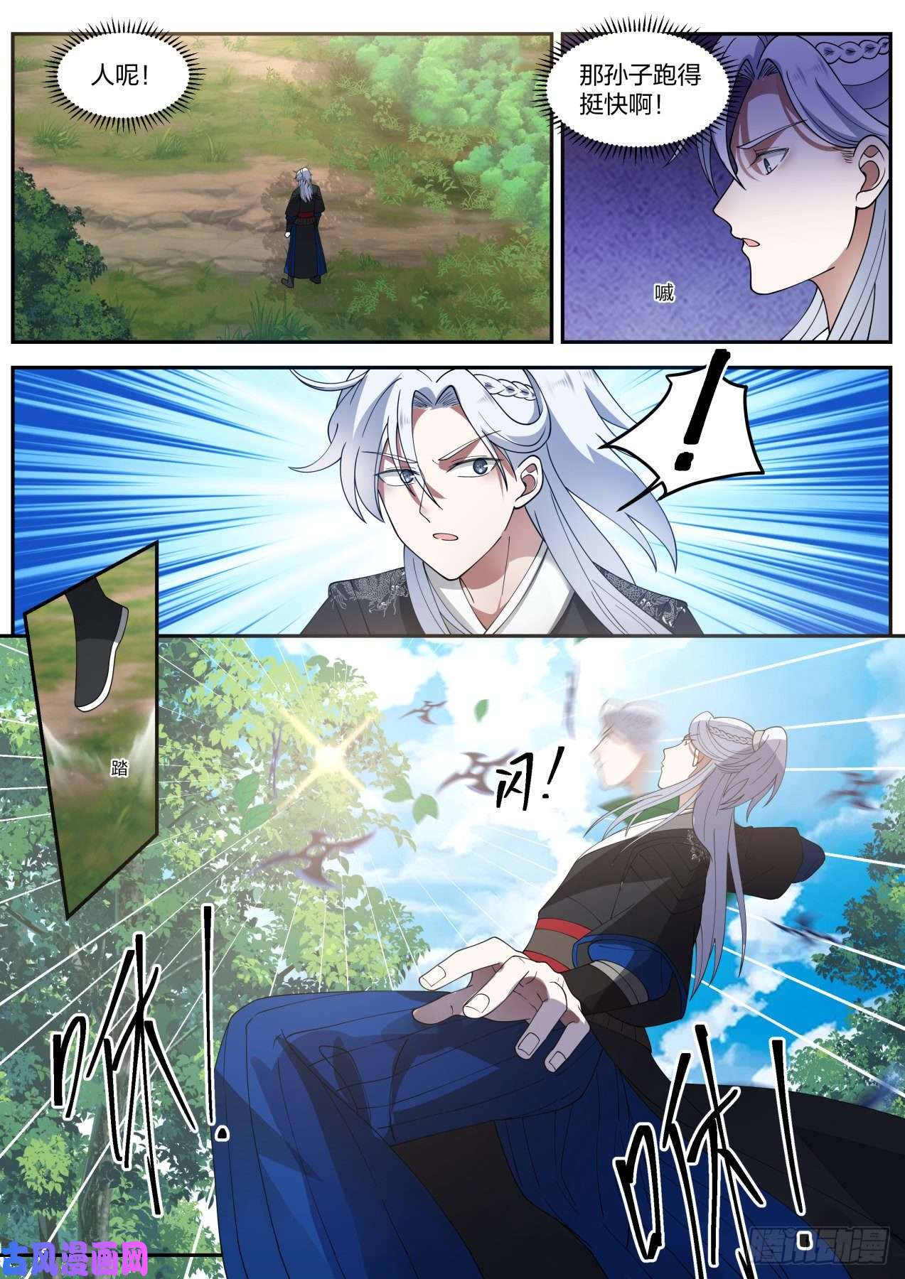 我能提取熟练度原来你在这