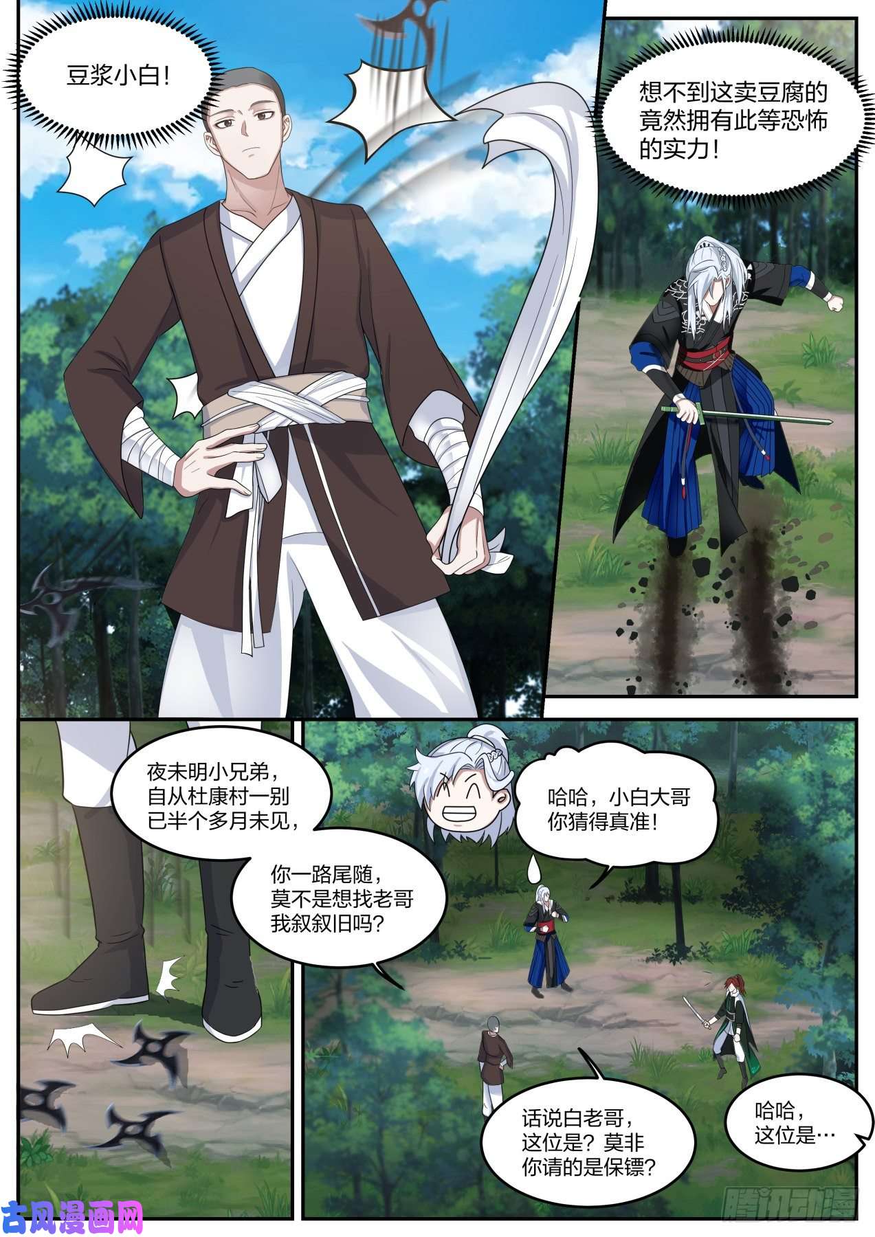 我能提取熟练度都是自己人，别动手