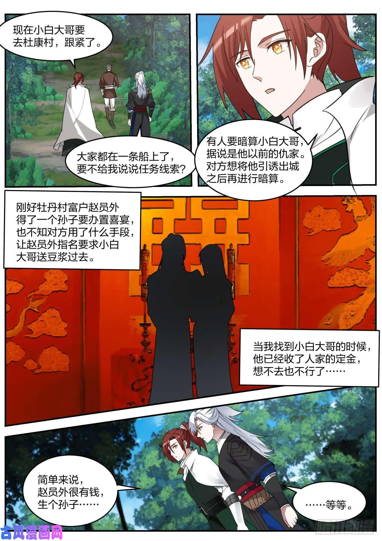 我能提取熟练度都是自己人，别动手