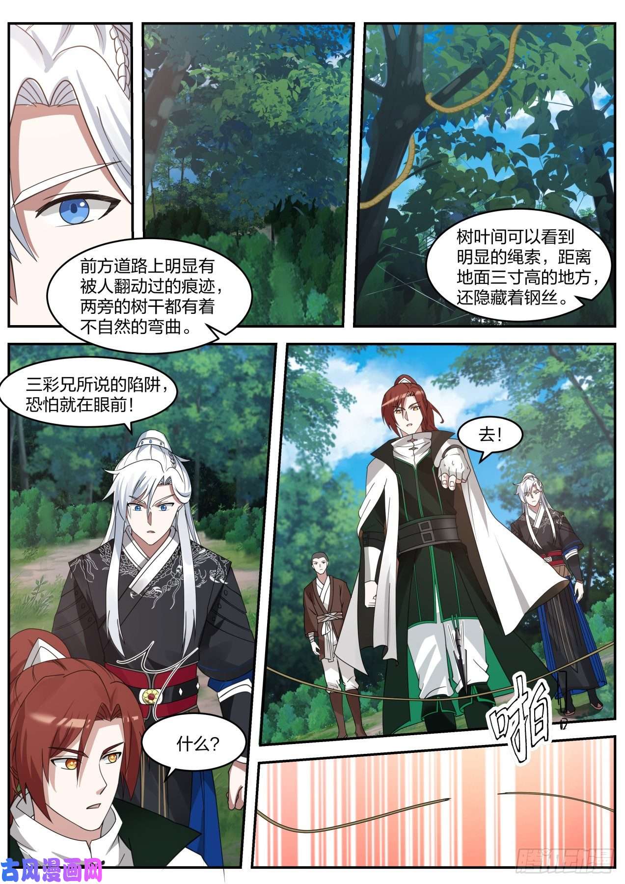 我能提取熟练度都是自己人，别动手