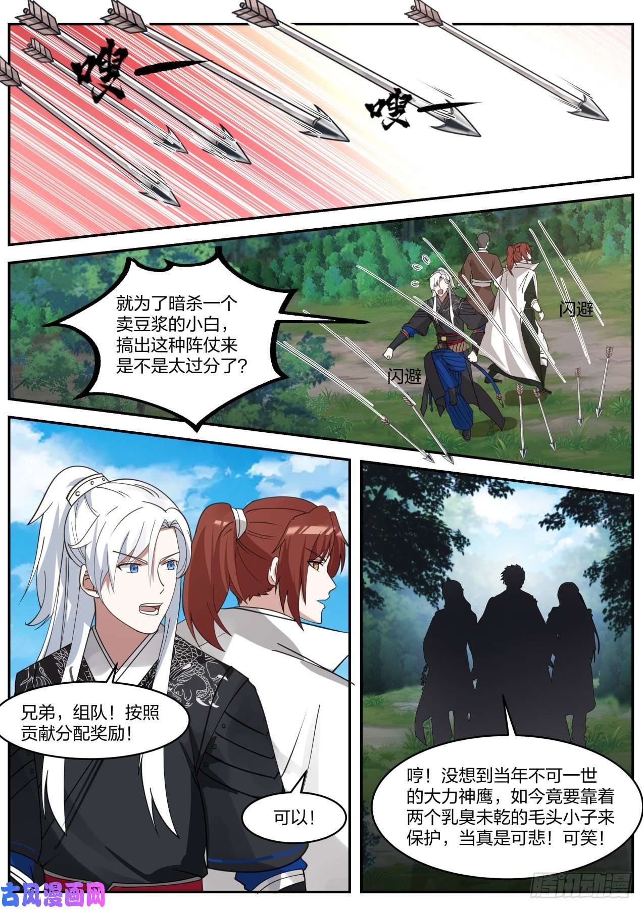 我能提取熟练度都是自己人，别动手