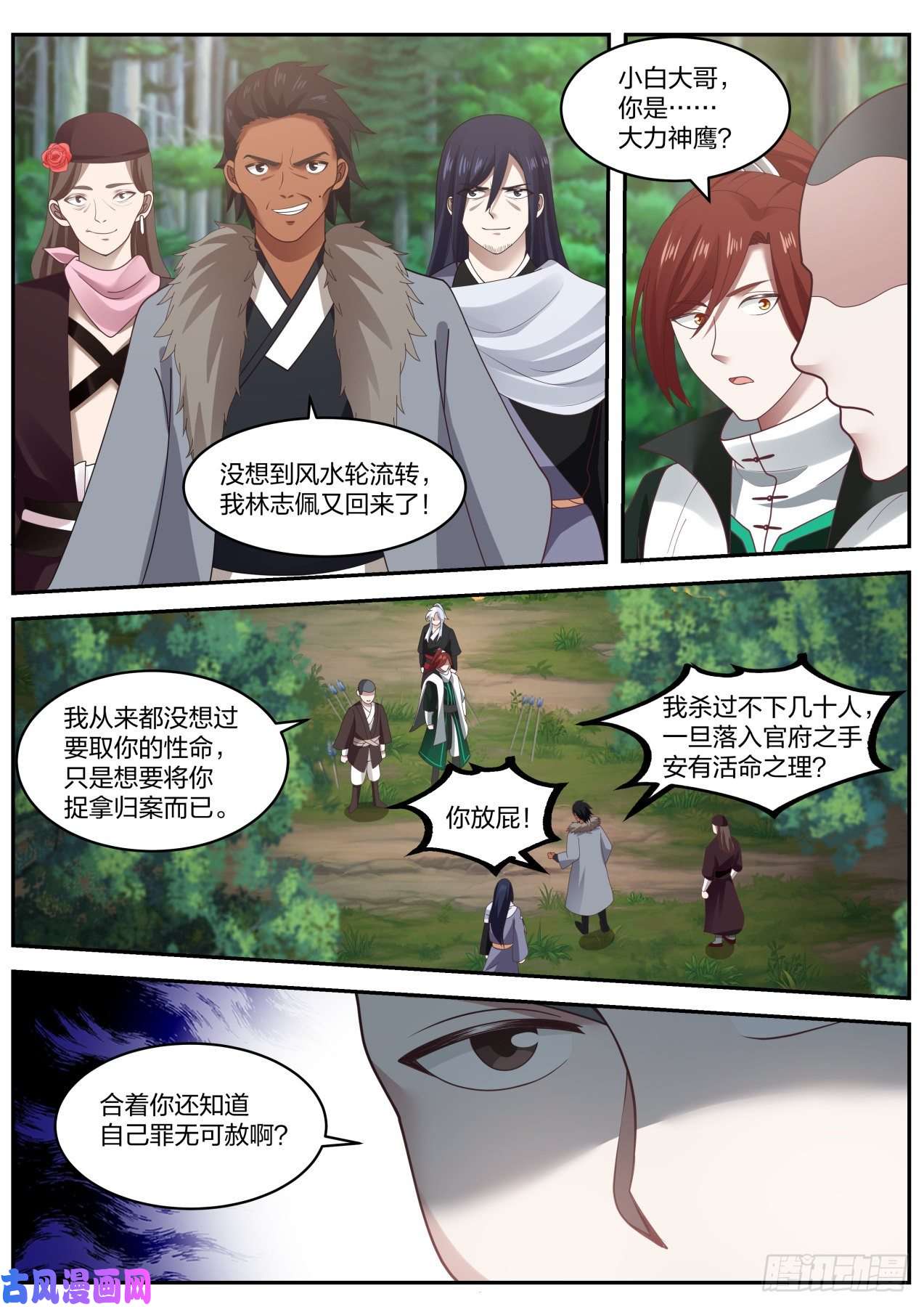 我能提取熟练度都是自己人，别动手