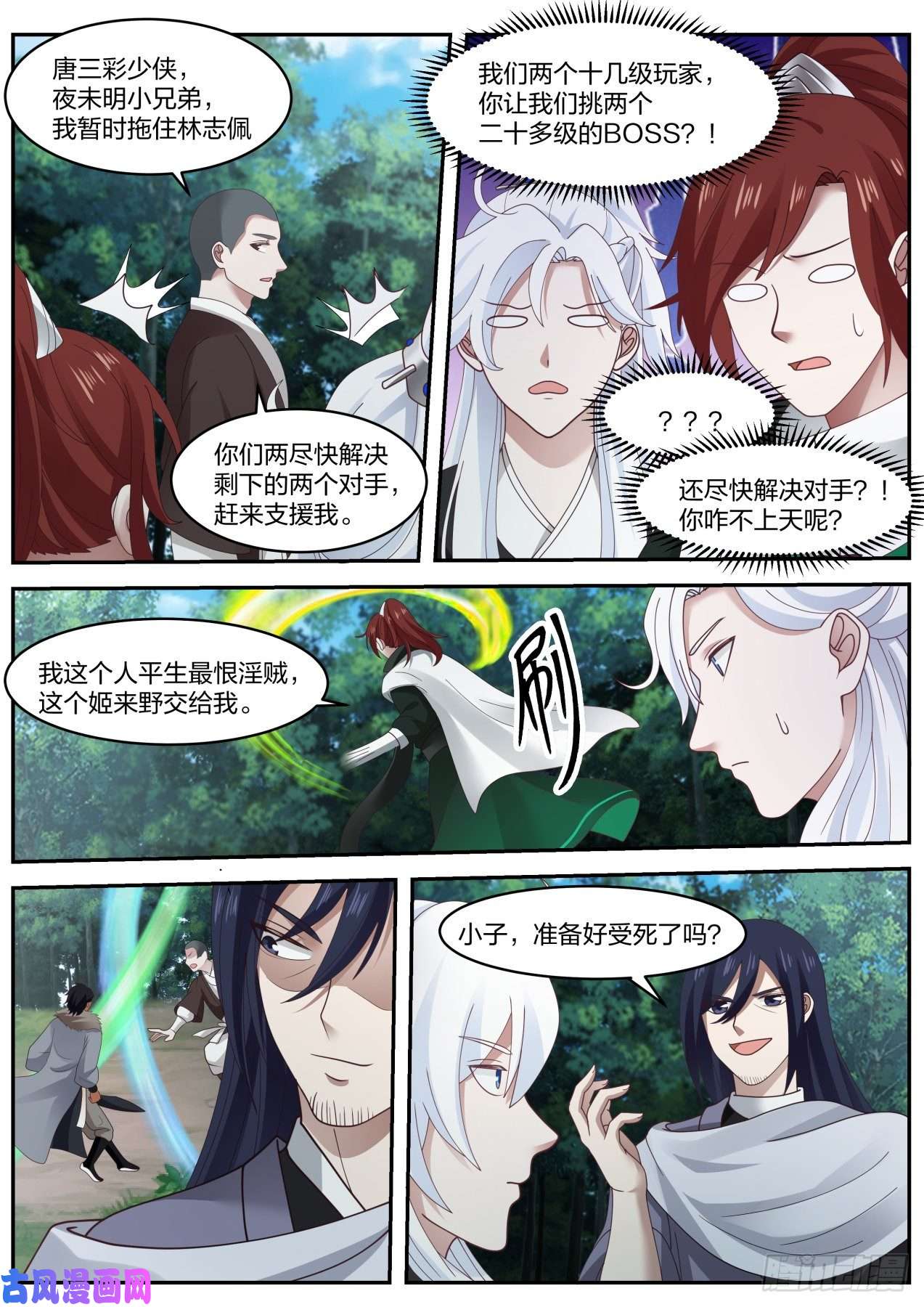 我能提取熟练度都是自己人，别动手