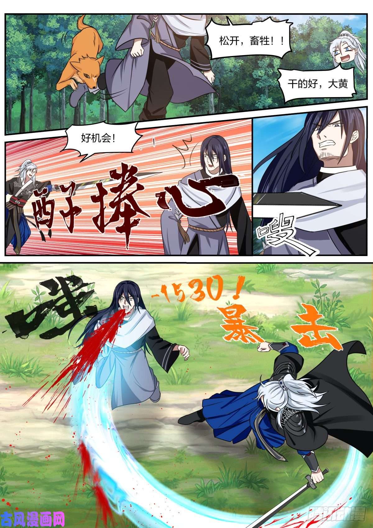 我能提取熟练度你过来啊！